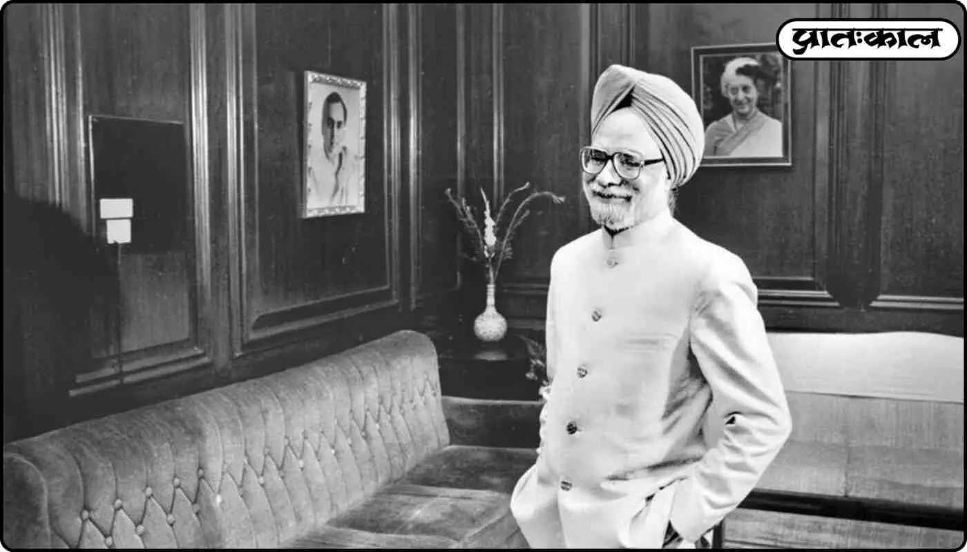 1991 में भारत को आर्थिक उभारी देने वाले डॉ. मनमोहन सिंह कैसे बने ऐतिहासिक परिवर्तन के सुत्रधार ? 1991 में भारत को आर्थिक उभारी देने वाले डॉ. मनमोहन सिंह कैसे बने ऐतिहासिक परिवर्तन के सुत्रधार ?