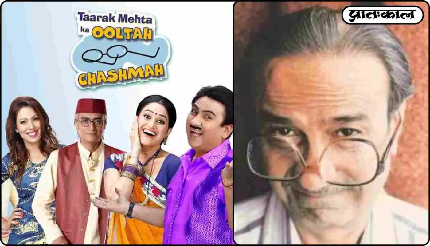 ऐसे लेखक जिनकी कलम ने दुनिया को पहनाया उल्टा चश्मा ; जाने तारक मेहता का रोमांचीत करनेवाला सफर ऐसे लेखक जिनकी कलम ने दुनिया को पहनाया उल्टा चश्मा ; जाने तारक मेहता का रोमांचीत करनेवाला सफर