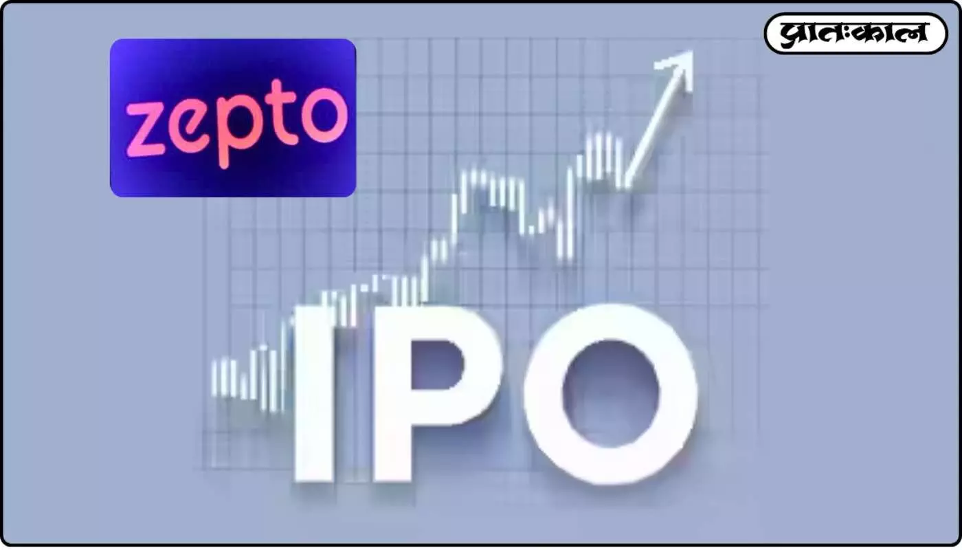 जोमाटो और स्विगी के लिए चुनौती; Zepto ने पेश किया नया IPO धमाका जोमाटो और स्विगी के लिए चुनौती; Zepto ने पेश किया नया IPO धमाका