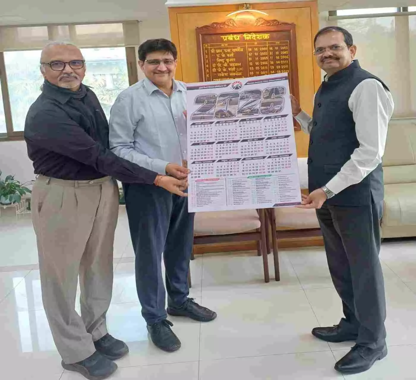 मुंबई: MRVC कैलेंडर 2026 का भव्य अनावरण, मुंबई उपनगरीय रेल परियोजनाओं की प्रगति को मिली नई पहचान मुंबई: MRVC कैलेंडर 2026 का भव्य अनावरण, मुंबई उपनगरीय रेल परियोजनाओं की प्रगति को मिली नई पहचान