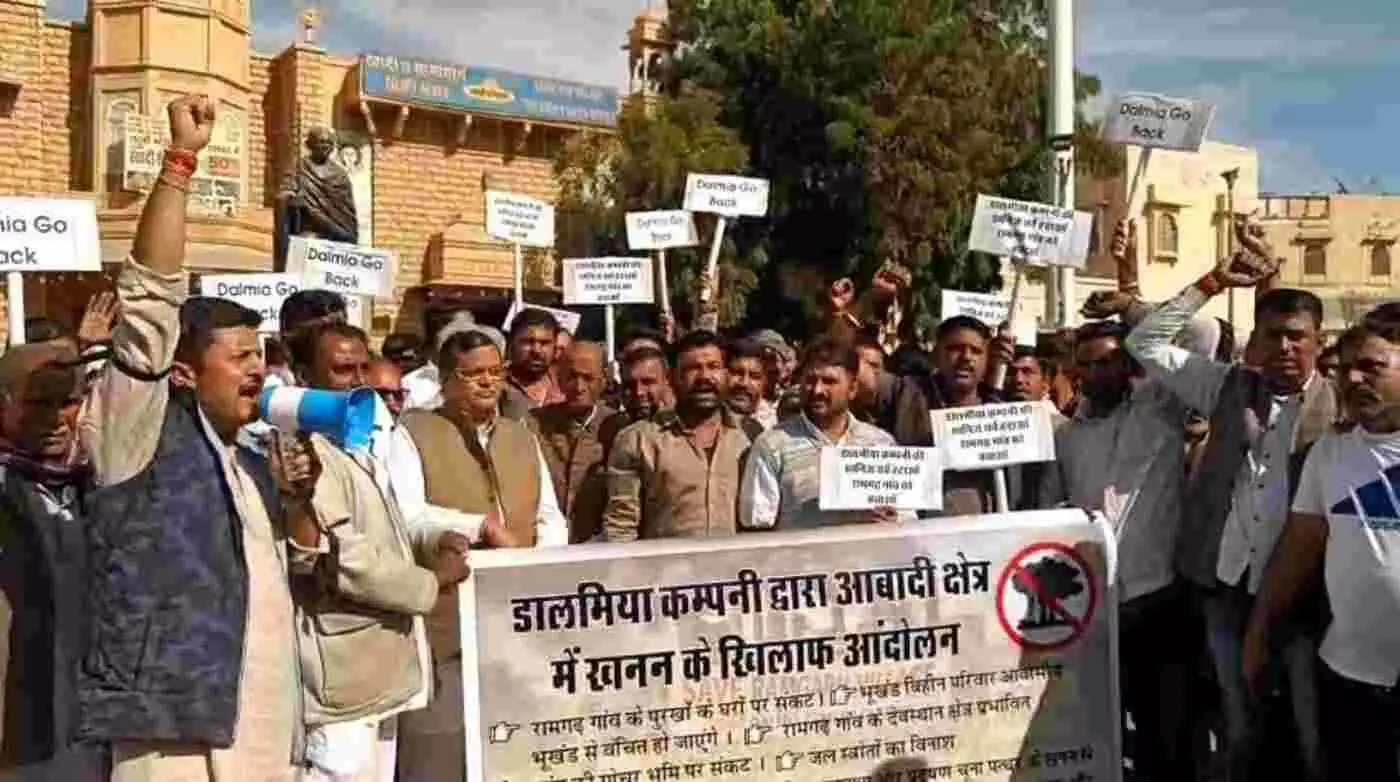 जैसलमेर रामगढ़ में खनन आवंटन का विरोध तेज, जैसलमेर रामगढ़ में खनन आवंटन का विरोध तेज,