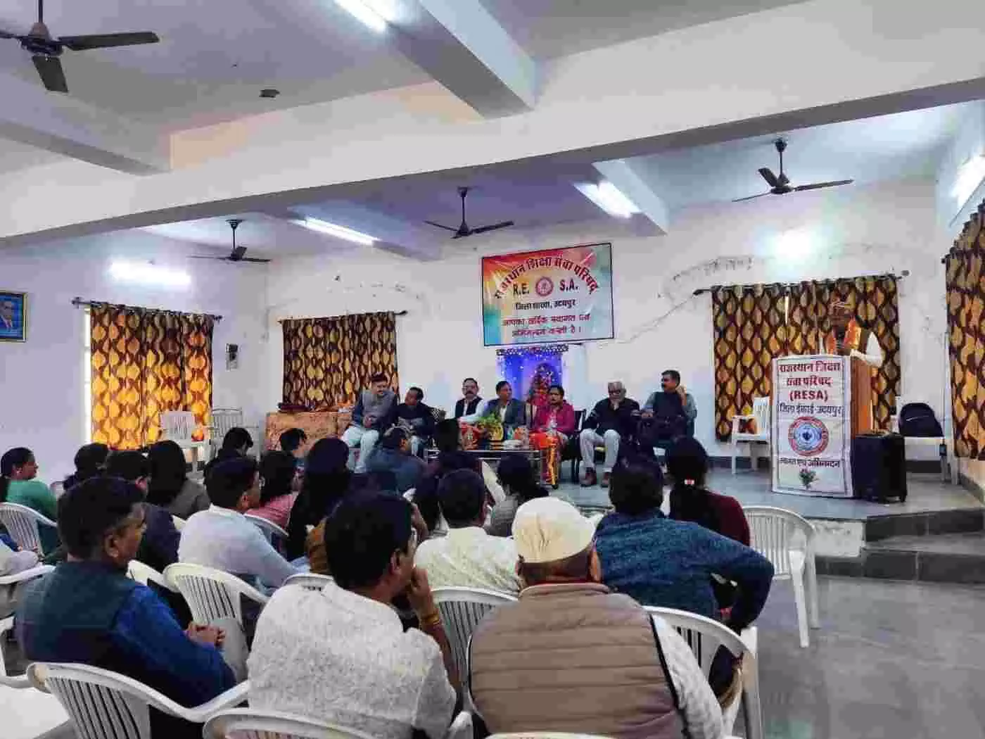 उदयपुर में राजस्थान शिक्षा सेवा परिषद (रेसा) का जिला अधिवेशन संपन्न, उदयपुर में राजस्थान शिक्षा सेवा परिषद (रेसा) का जिला अधिवेशन संपन्न,