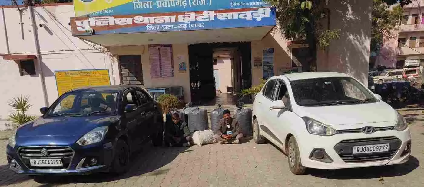 छोटीसादड़ी में बड़ी अफीम तस्करी का खुलासा: दो गिरफ्तार, दो लक्जरी कारें जब्त छोटीसादड़ी में बड़ी अफीम तस्करी का खुलासा: दो गिरफ्तार, दो लक्जरी कारें जब्त