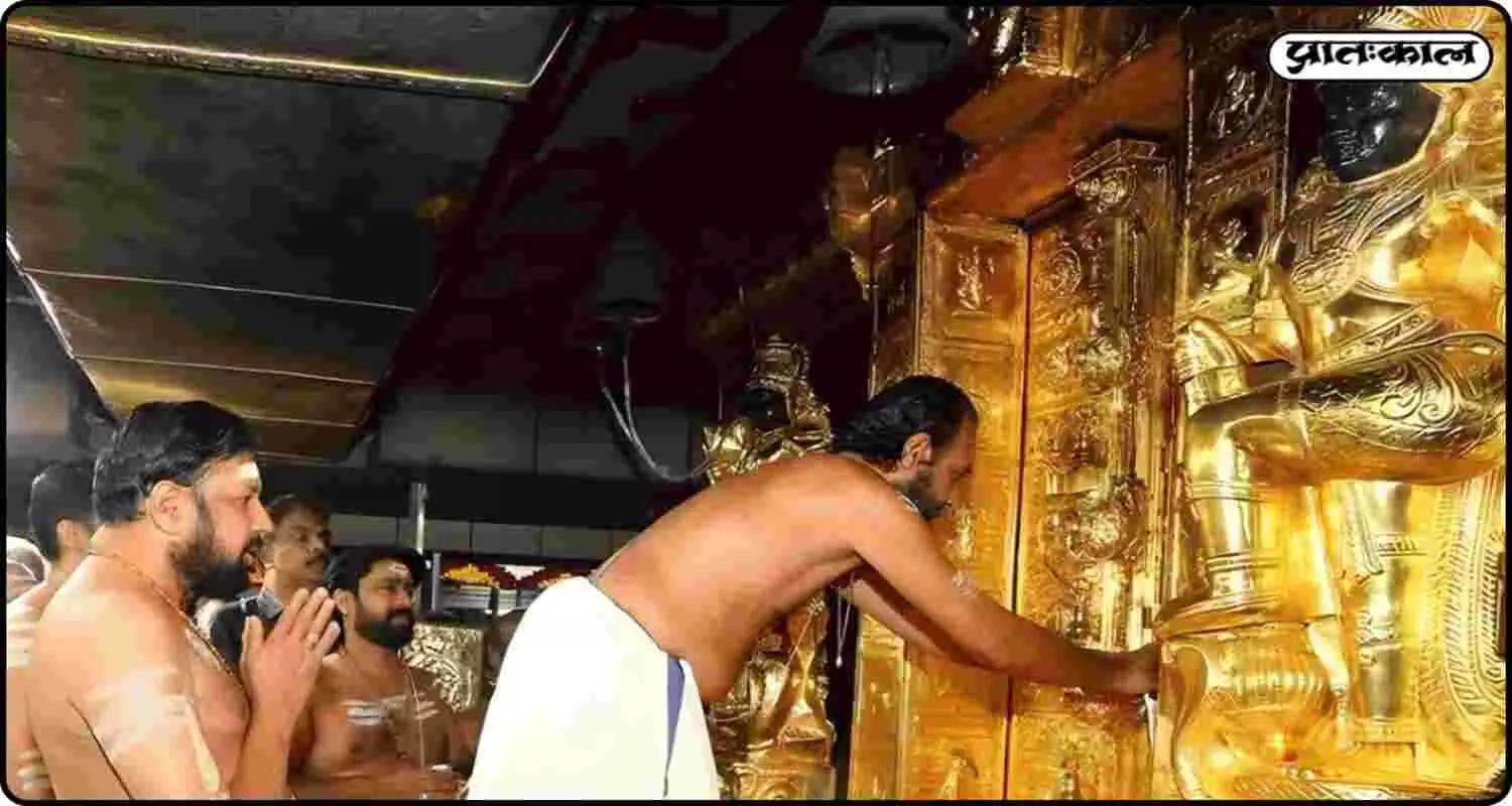 41-दिवसीय मंडला पूजा 2025 का भव्य समापन ; 27 दिसंबर को श्रद्धालुओं पूरी करेंगे कठोर तपस्या