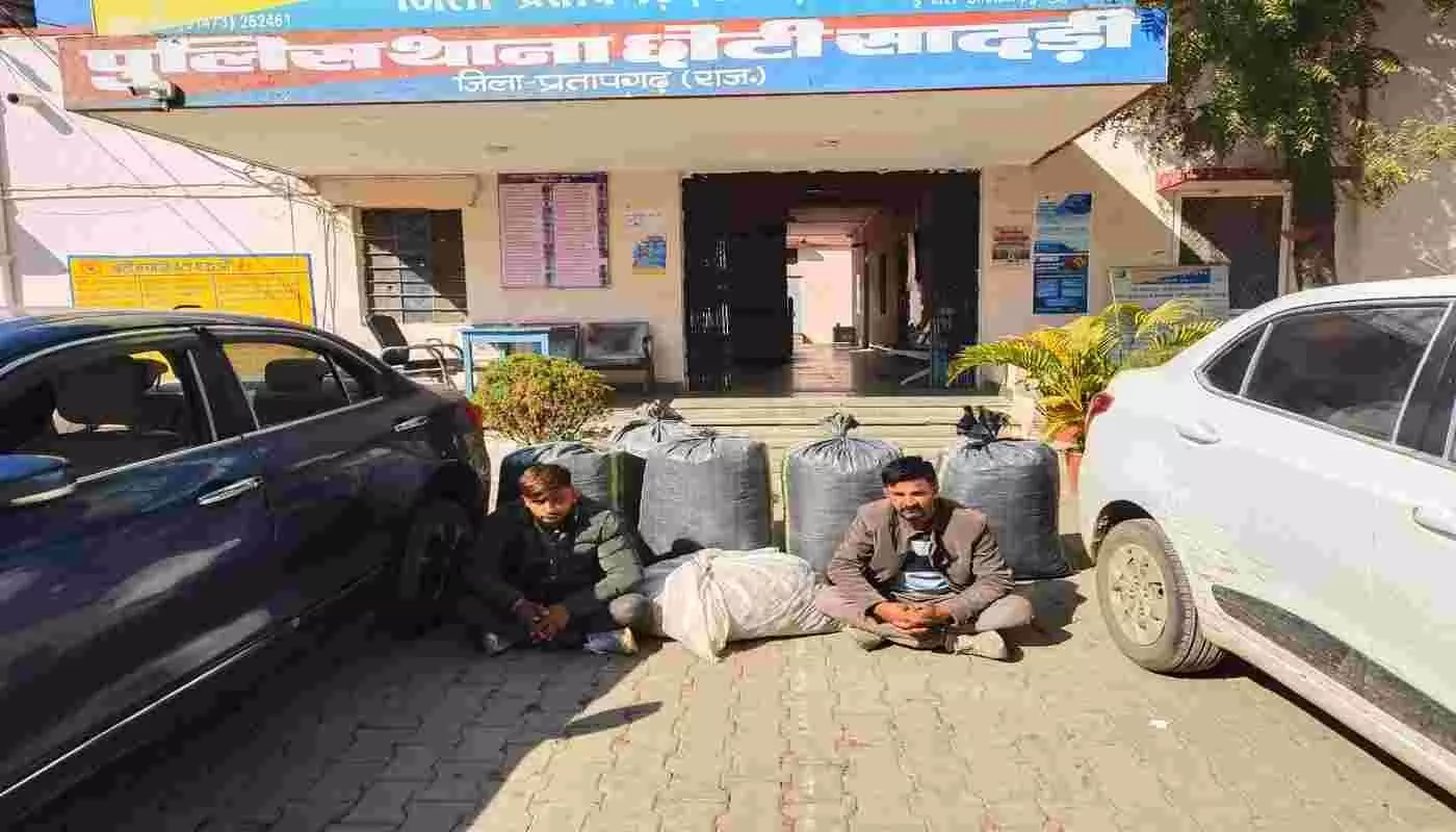 प्रतापगढ़: ऑपरेशन चक्रव्यूह में बड़ी सफलता, 1 क्विंटल 555 ग्राम अवैध डोडाचूरा जब्त, दो तस्कर गिरफ्तार प्रतापगढ़: ऑपरेशन चक्रव्यूह में बड़ी सफलता, 1 क्विंटल 555 ग्राम अवैध डोडाचूरा जब्त, दो तस्कर गिरफ्तार