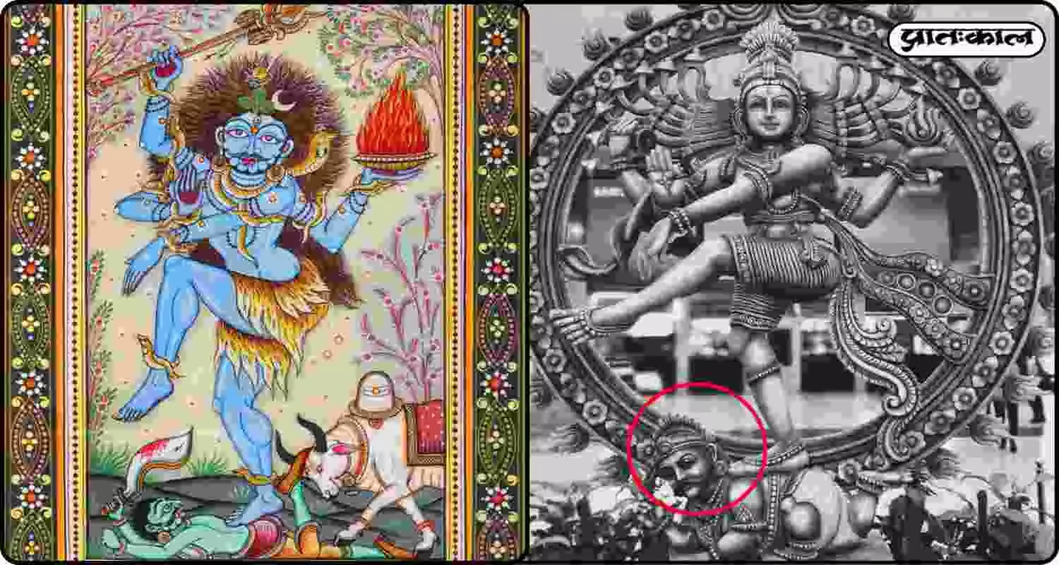 नटराज मूर्ति में छिपा आध्यात्मिक संदेश ; कौन था अपस्मार और क्यों वह नटराज के चरणों में दिखाया जाता है