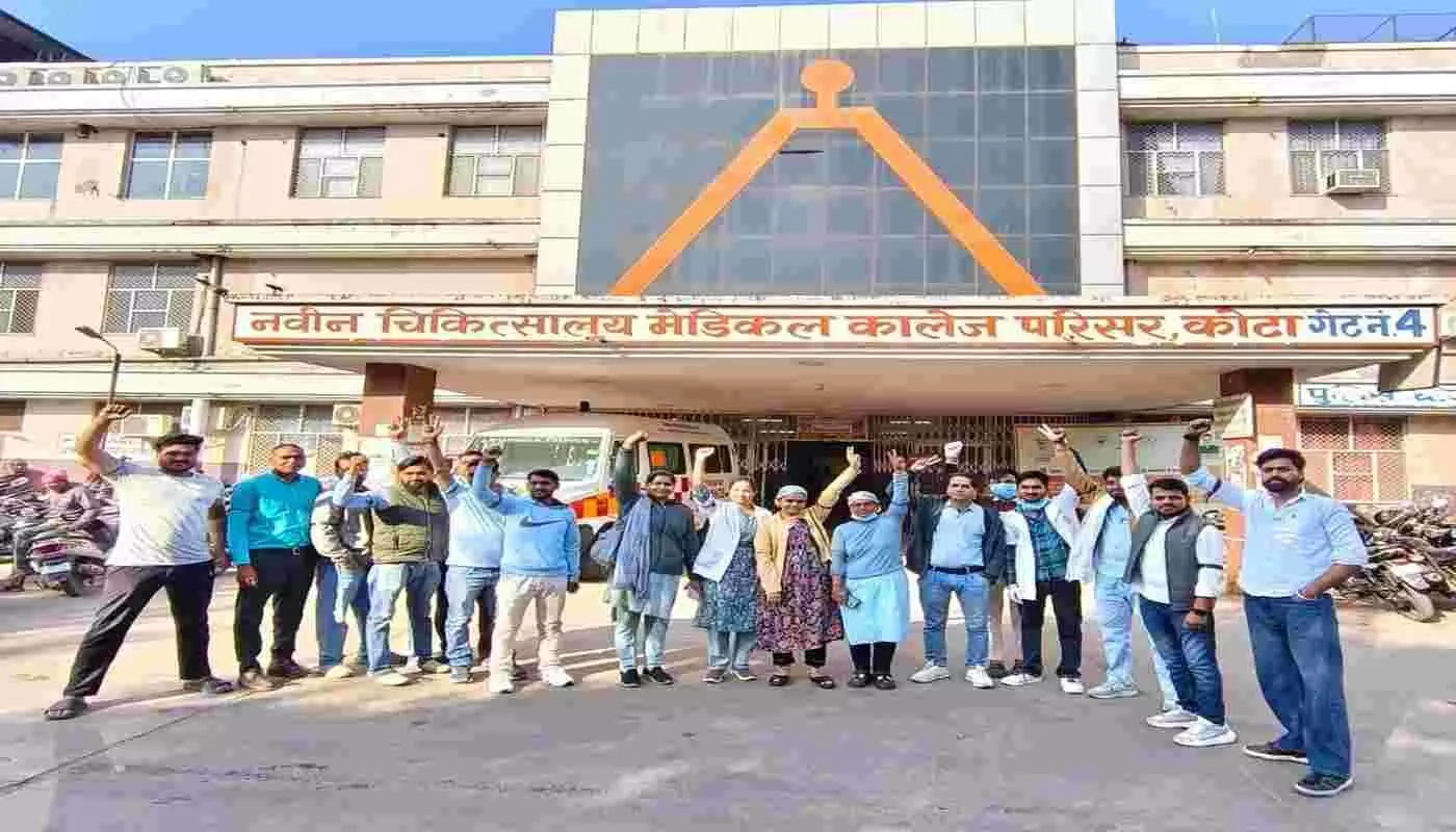 कोटा: नर्सिंग ऑफिसर भर्ती विज्ञप्ति न जारी होने पर काली पट्टी बांधकर नर्सों ने किया शांतिपूर्ण विरोध कोटा: नर्सिंग ऑफिसर भर्ती विज्ञप्ति न जारी होने पर काली पट्टी बांधकर नर्सों ने किया शांतिपूर्ण विरोध