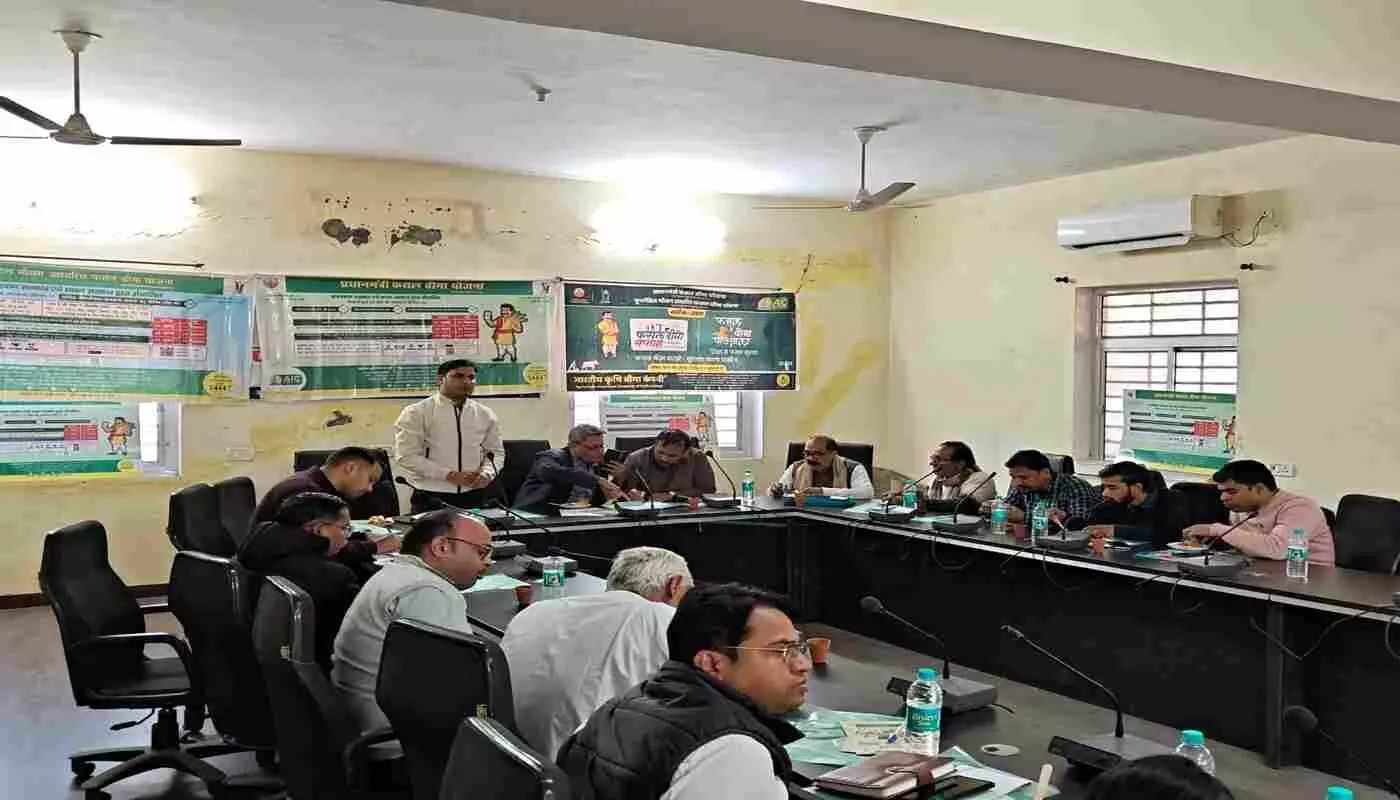 सवाई माधोपुर में प्रधानमंत्री फसल बीमा योजना रबी 2025-26 की जिला स्तरीय कार्यशाला संपन्न सवाई माधोपुर में प्रधानमंत्री फसल बीमा योजना रबी 2025-26 की जिला स्तरीय कार्यशाला संपन्न
