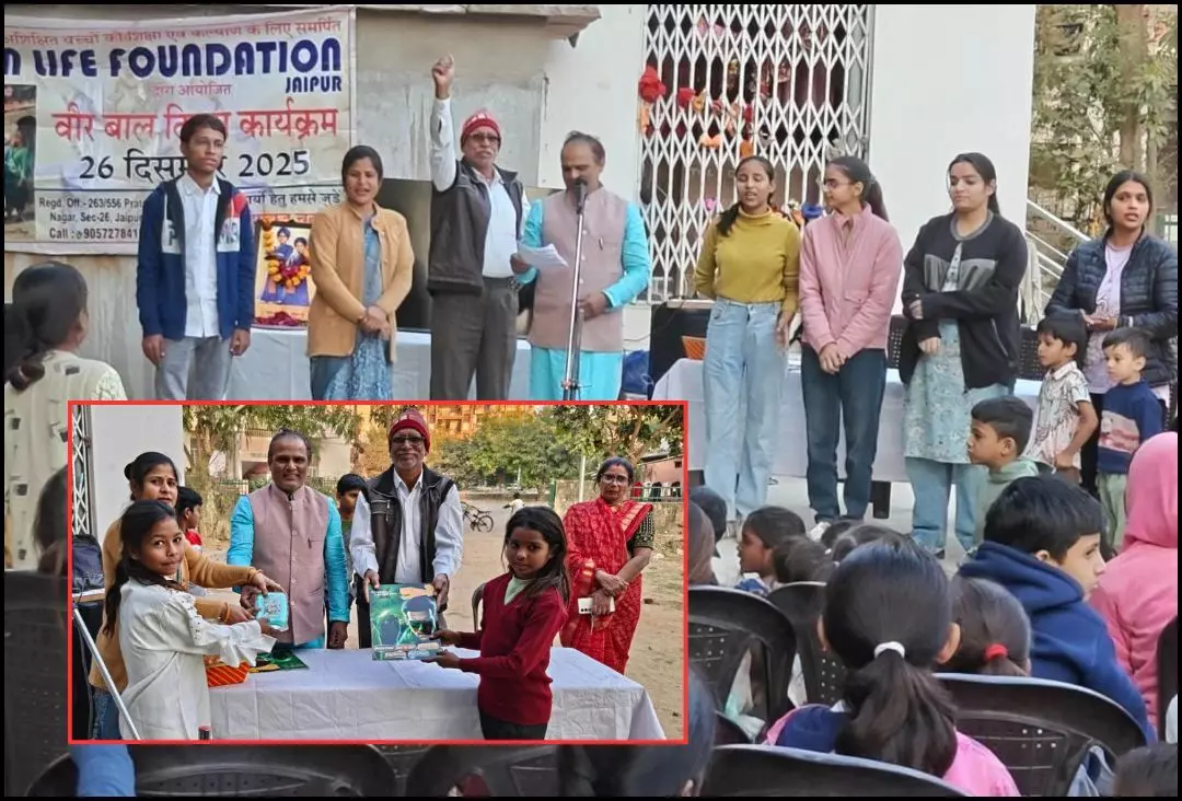 जयपुर में वीर बाल दिवस पर बच्चों में देशभक्ति का संचार,