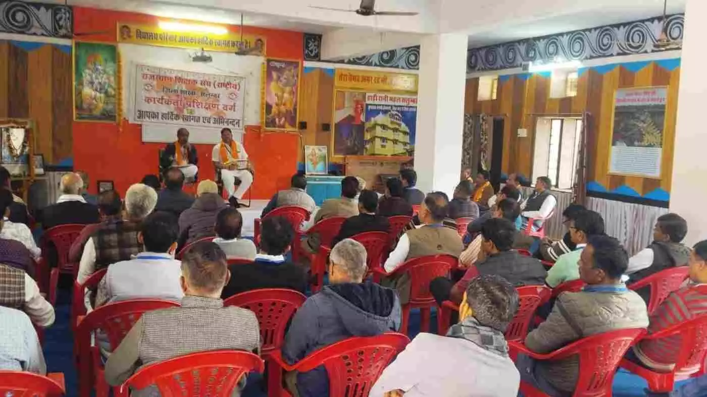 सलूम्बर: पंच परिवर्तन के मूल मंत्रों के साथ राष्ट्रबोध का संदेश, सलूम्बर: पंच परिवर्तन के मूल मंत्रों के साथ राष्ट्रबोध का संदेश,