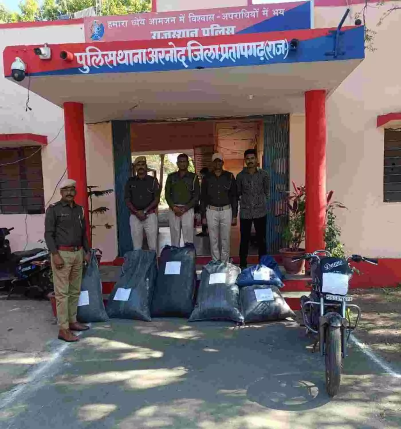 छोटीसादड़ी में पुलिस ने 73 किलो अवैध अफीम डोडाचूरा जब्त, मोटरसाइकिल सहित मामला दर्ज छोटीसादड़ी में पुलिस ने 73 किलो अवैध अफीम डोडाचूरा जब्त, मोटरसाइकिल सहित मामला दर्ज