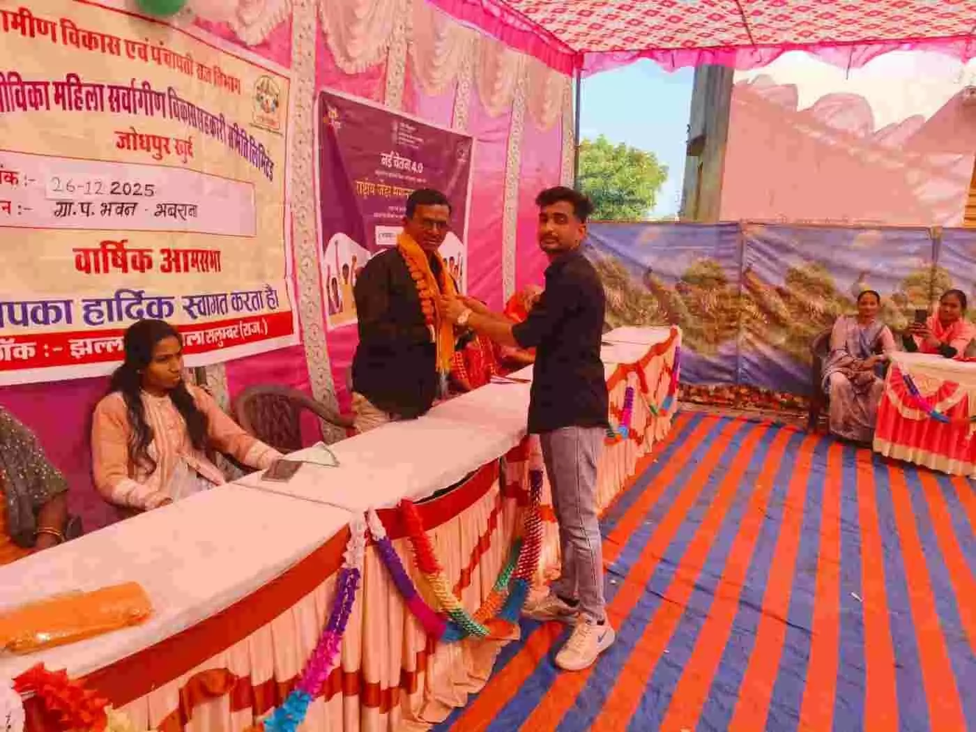 सलूम्बर में आकाश राजीविका महिला सर्वांगीण विकास सहकारी समिति की वार्षिक आम सभा सम्पन्न सलूम्बर में आकाश राजीविका महिला सर्वांगीण विकास सहकारी समिति की वार्षिक आम सभा सम्पन्न