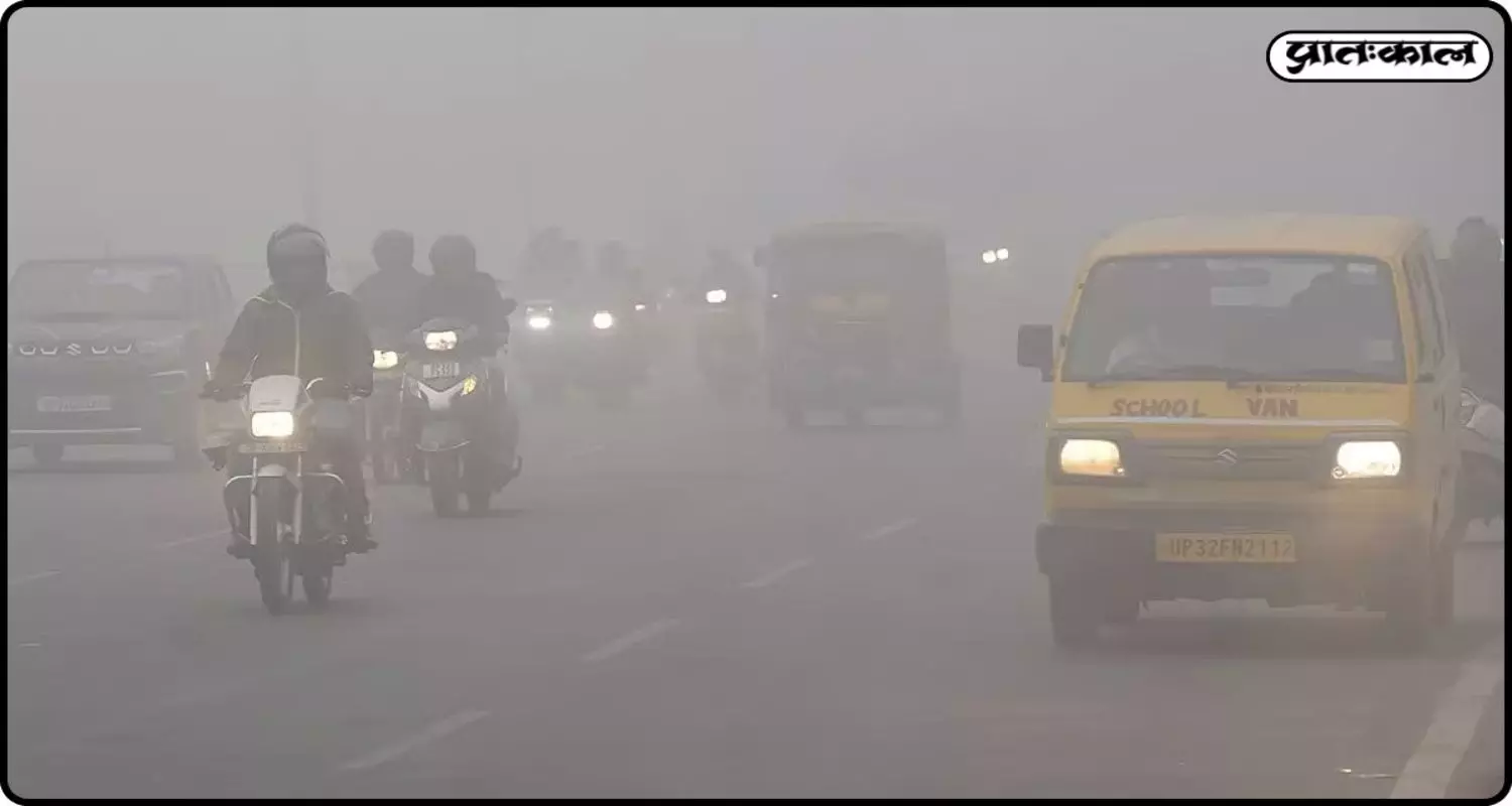 लखनऊ, कानपूर समेत यूपी के कई जगहों पर सर्दी का कहर बरकरार ; कोहरे से जनजीवन प्रभावित लखनऊ, कानपूर समेत यूपी के कई जगहों पर सर्दी का कहर बरकरार ; कोहरे से जनजीवन प्रभावित
