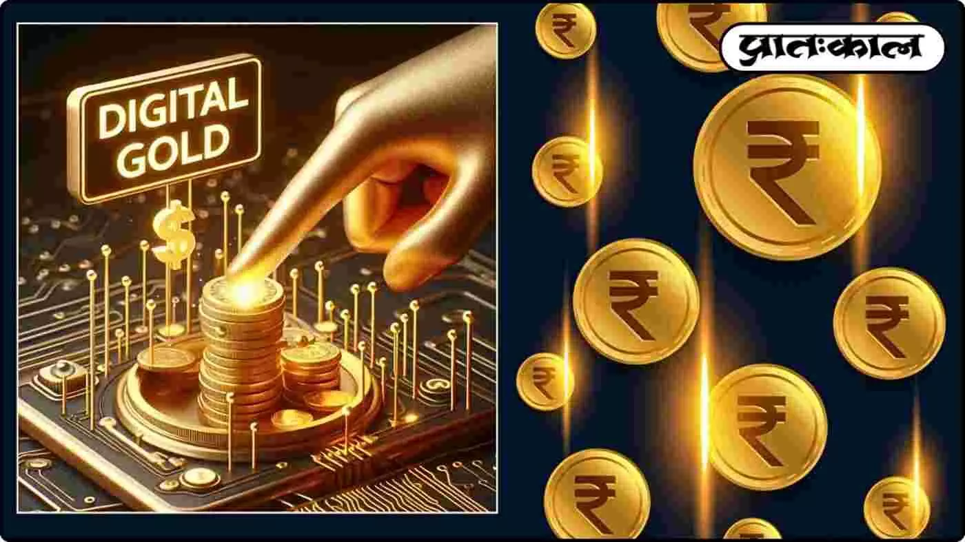 SEBI की चेतावनी बेअसर; 11 महीनों में निवेशकों ने खरीद डाला 12 टन डिजिटल गोल्ड SEBI की चेतावनी बेअसर; 11 महीनों में निवेशकों ने खरीद डाला 12 टन डिजिटल गोल्ड