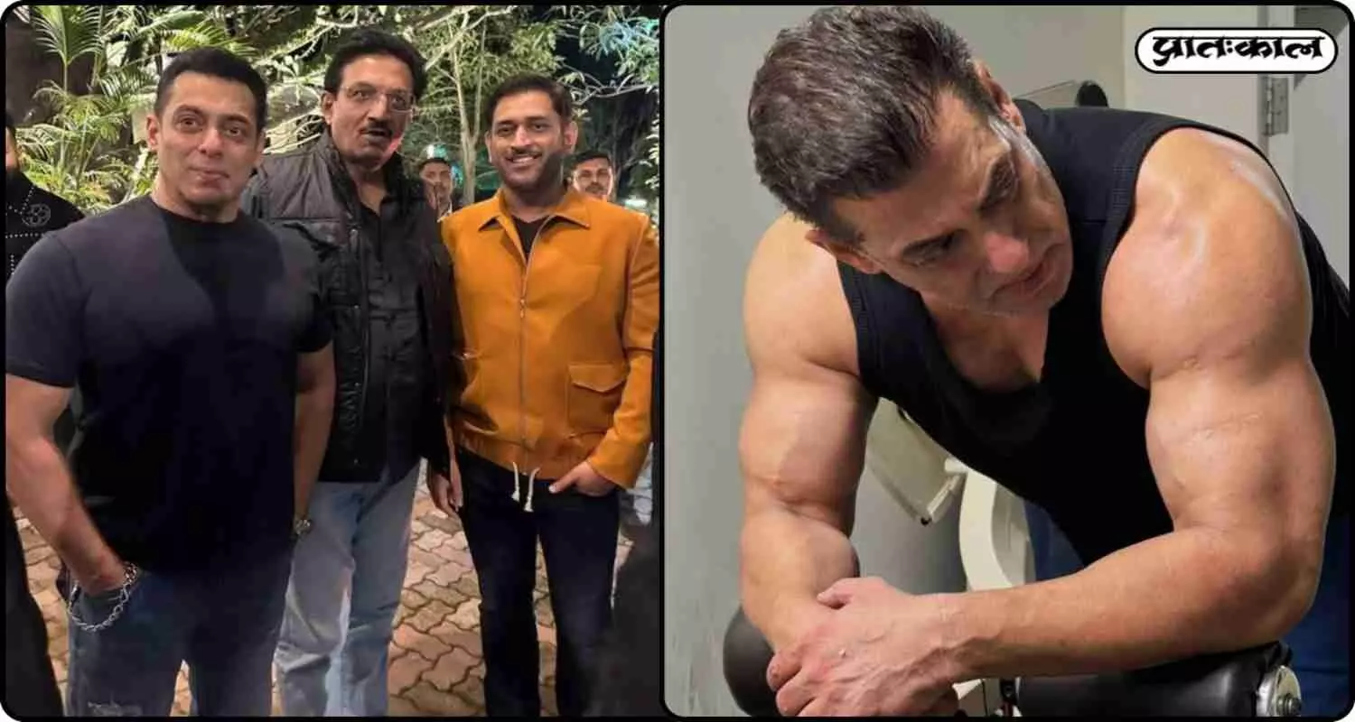 पनवेल के फार्महाउस में बॉलीवुड के भाई का जन्मदिन जश्न ; 60 साल के हुए सलमान पनवेल के फार्महाउस में बॉलीवुड के भाई का जन्मदिन जश्न ; 60 साल के हुए सलमान