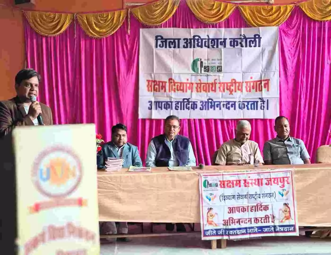 हिंडौन सिटी: समावेशन से ही खुलेगा दिव्यांगों के स्वावलंबन का मार्ग, हिंडौन सिटी: समावेशन से ही खुलेगा दिव्यांगों के स्वावलंबन का मार्ग,