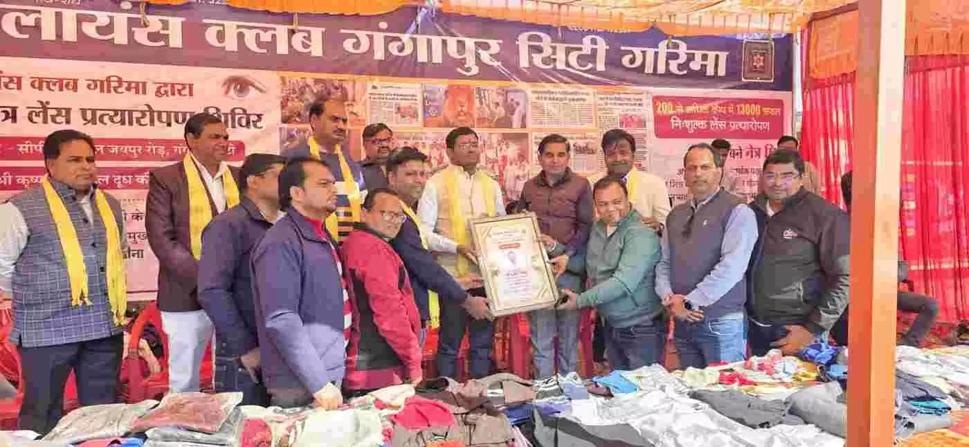 गंगापुर सिटी: सेवा और संवेदना का संगम बना लायंस क्लब गरिमा का हेल्प ज़ोन गंगापुर सिटी: सेवा और संवेदना का संगम बना लायंस क्लब गरिमा का हेल्प ज़ोन