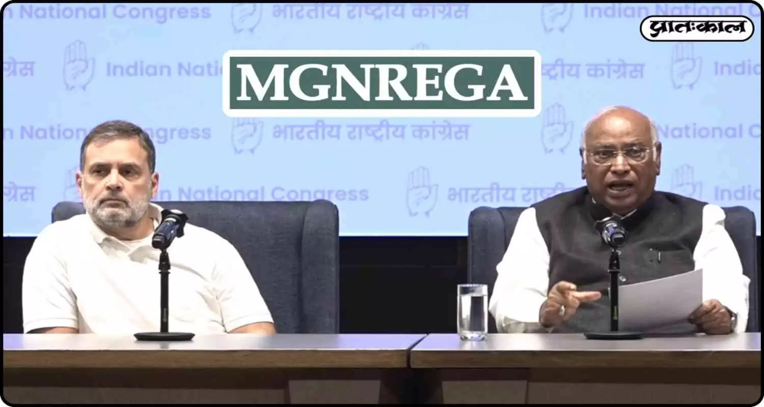 VB-G RAM G बिल पर राहुल गाँधी का विरोध ; MGNREGA रक्षक अभियान की रूपरेखा तय VB-G RAM G बिल पर राहुल गाँधी का विरोध ; MGNREGA रक्षक अभियान की रूपरेखा तय