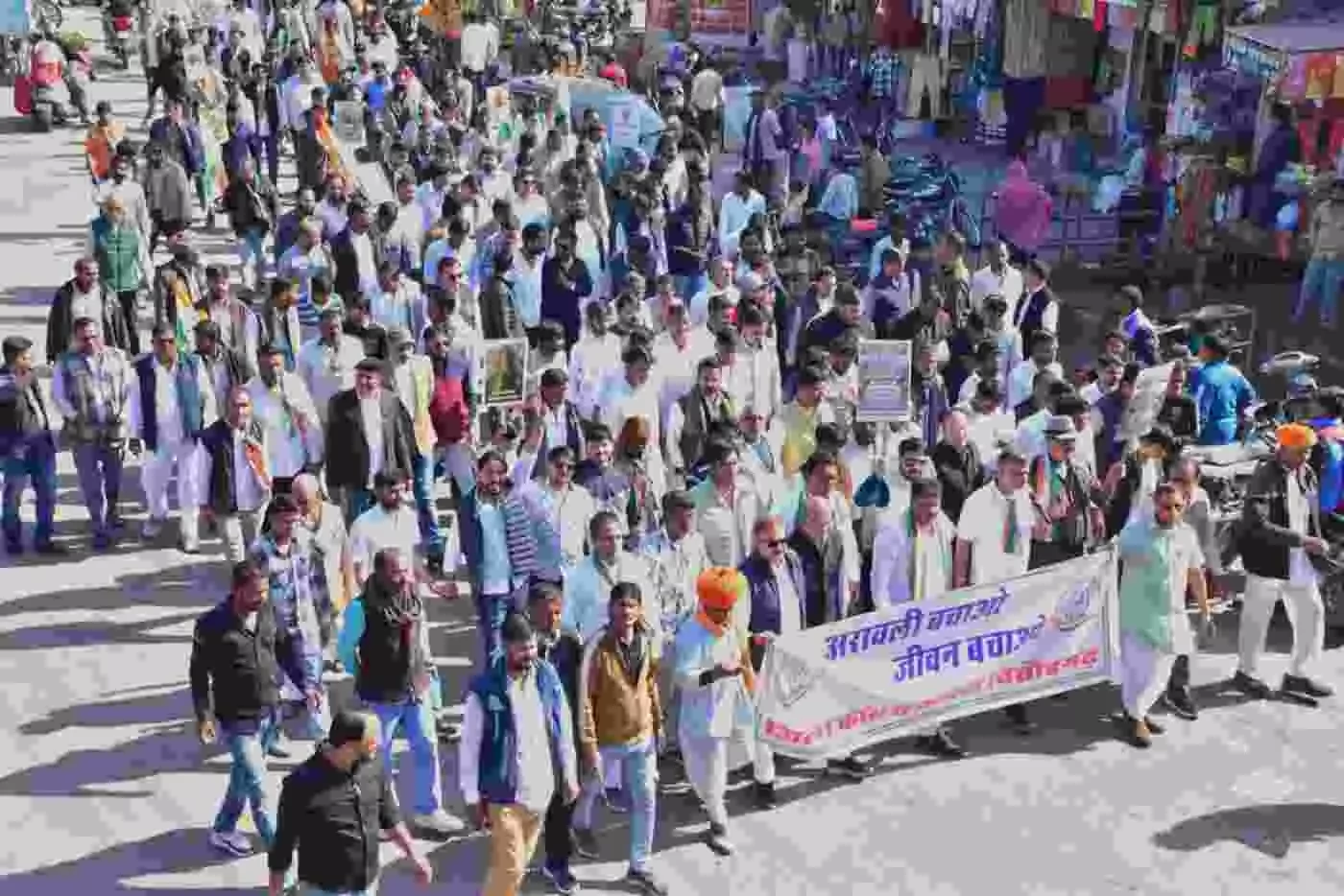 चित्तौड़गढ़ में कांग्रेस का “अरावली बचाओ,