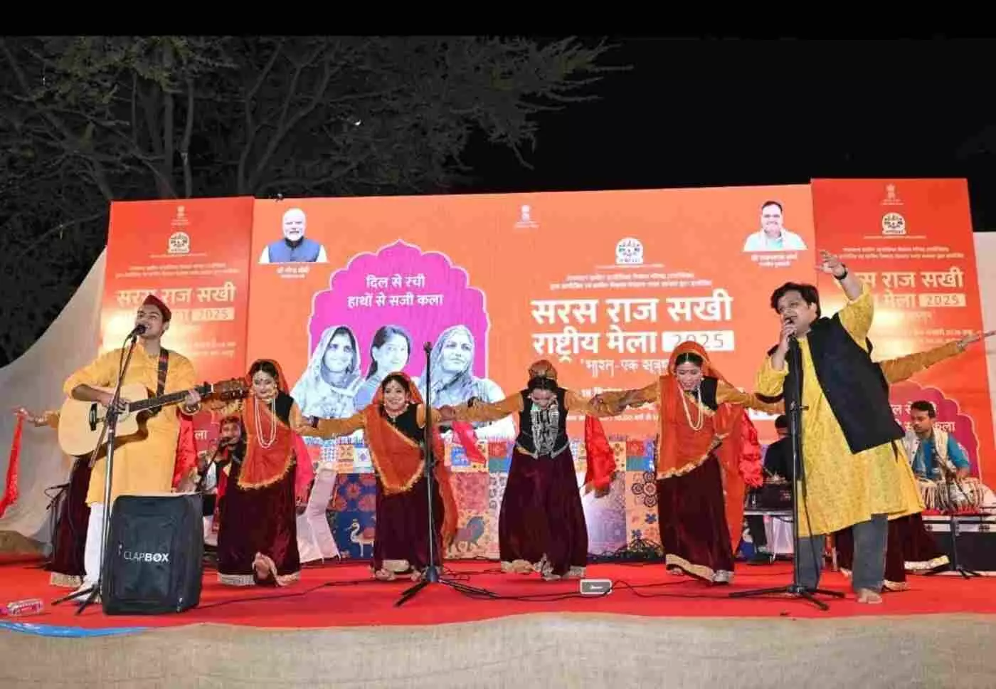 जयपुर में सरस राजसखी राष्ट्रीय मेला 2025: भारत की लोक कला की अनुपम झलक जयपुर में सरस राजसखी राष्ट्रीय मेला 2025: भारत की लोक कला की अनुपम झलक