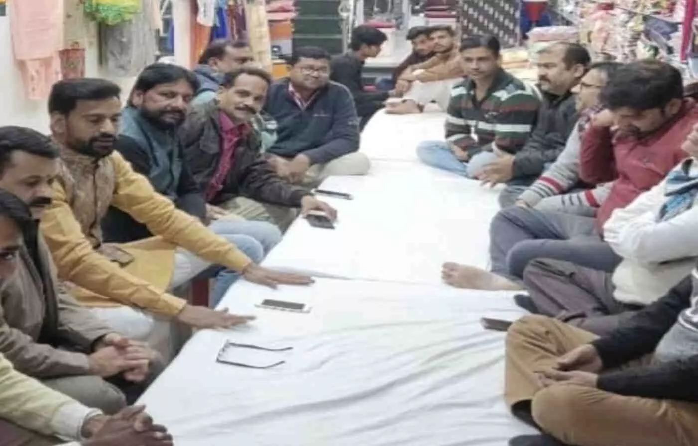 बारां में जिला कपड़ा व्यापार समिति का नववर्ष स्नेह मलन समारोह 4 जनवरी को बारां में जिला कपड़ा व्यापार समिति का नववर्ष स्नेह मलन समारोह 4 जनवरी को