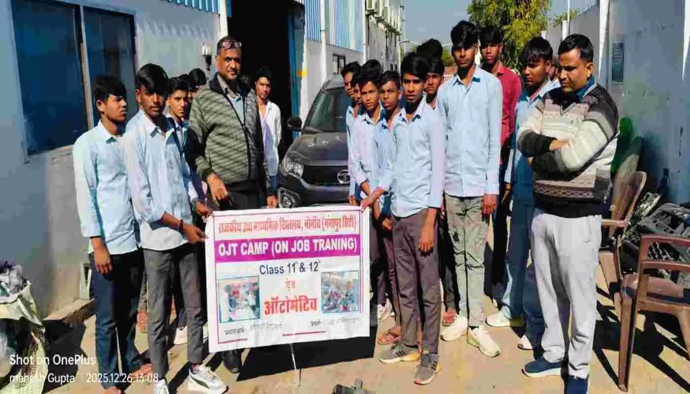 नौगांव में विद्यार्थियों को ऑन जॉब ट्रेनिंग: मोटर व्हीकल वर्कशॉप में मिली व्यावहारिक सीख नौगांव में विद्यार्थियों को ऑन जॉब ट्रेनिंग: मोटर व्हीकल वर्कशॉप में मिली व्यावहारिक सीख