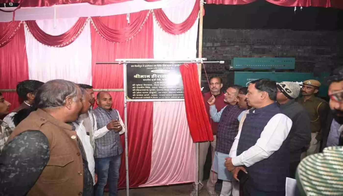 कोटा/बपावर में सड़क और विकास कार्यों की सौगात, ऊर्जा मंत्री हीरालाल नागर ने किया शिलान्यास कोटा/बपावर में सड़क और विकास कार्यों की सौगात, ऊर्जा मंत्री हीरालाल नागर ने किया शिलान्यास