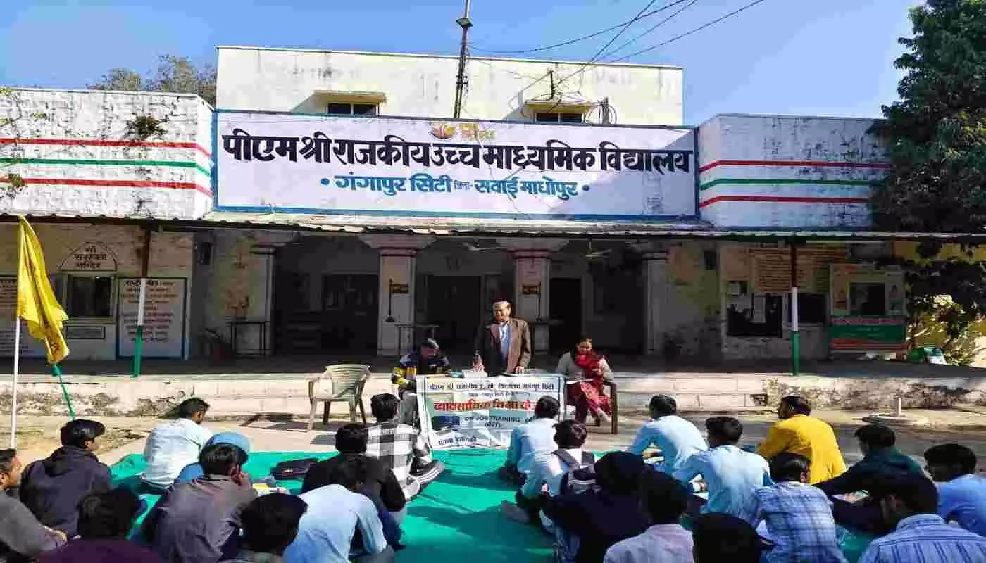 गंगापुर सिटी में पीएम श्री विद्यालय के विद्यार्थियों के लिए ओजेटी और इंटर्नशिप कार्यक्रम का भव्य शुभारंभ गंगापुर सिटी में पीएम श्री विद्यालय के विद्यार्थियों के लिए ओजेटी और इंटर्नशिप कार्यक्रम का भव्य शुभारंभ