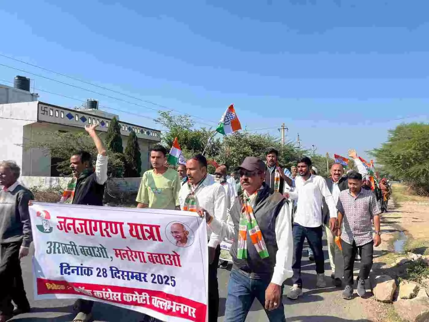 खेरोदा: अरावली संरक्षण और मनरेगा के मुद्दे पर कांग्रेस का जोरदार प्रदर्शन,