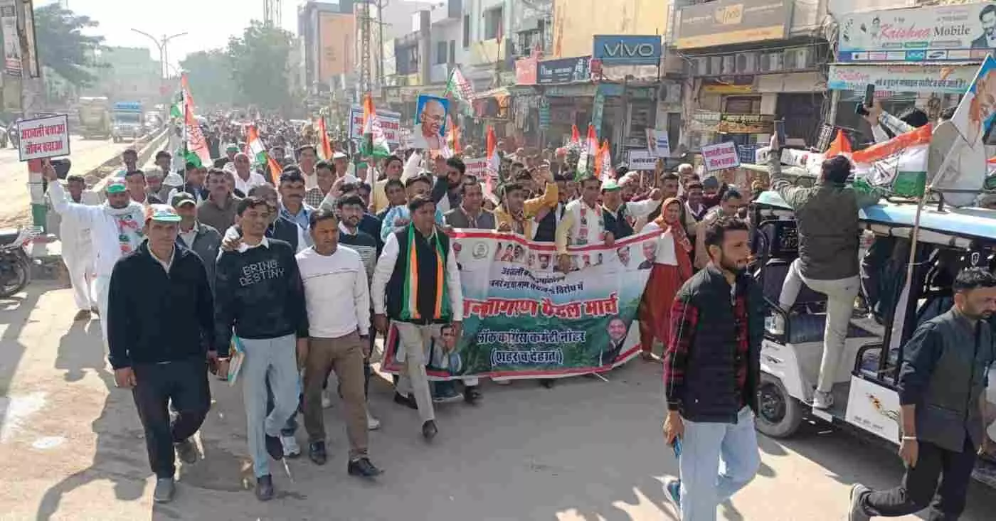 नोहर में कांग्रेस का पैदल मार्च: अरावली और मनरेगा योजना बचाने की पुरजोर चेतावनी