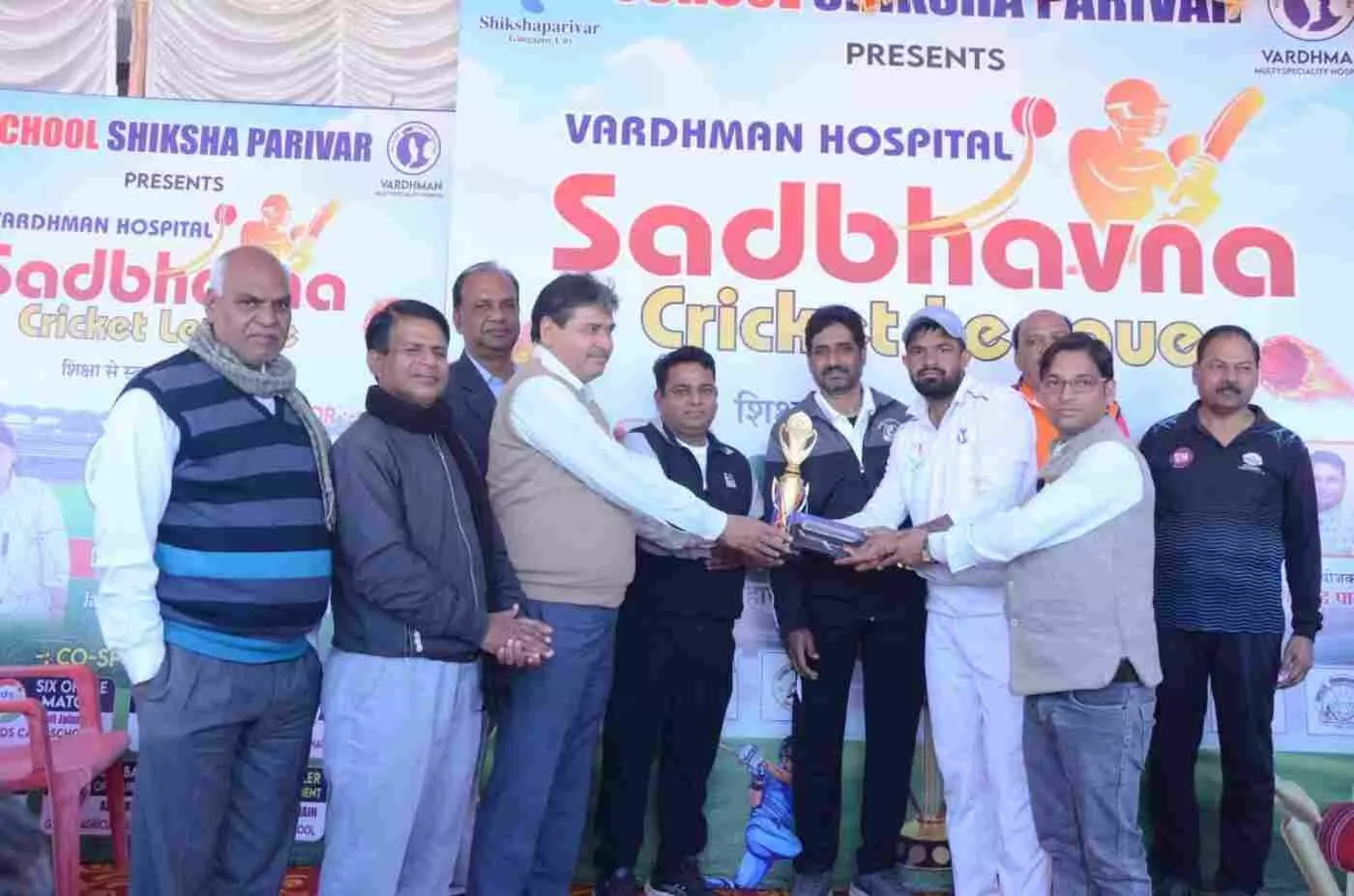 गंगापुर सिटी में वर्धमान हॉस्पिटल सद्भावना क्रिकेट लीग के सेमीफाइनल मैच सम्पन्न, दिशा क्रिकेट क्लब और स्कूल शिक्षा परिवार ने फाइनल में प्रवेश किया गंगापुर सिटी में वर्धमान हॉस्पिटल सद्भावना क्रिकेट लीग के सेमीफाइनल मैच सम्पन्न, दिशा क्रिकेट क्लब और स्कूल शिक्षा परिवार ने फाइनल में प्रवेश किया