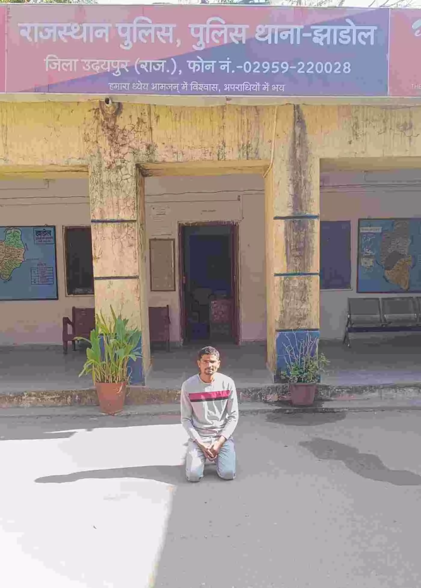 झाड़ोल पुलिस की बड़ी कार्रवाई: 7 माह से फरार 5 हजार रुपये का इनामी आरोपी लक्ष्मण लाल गिरफ्तार