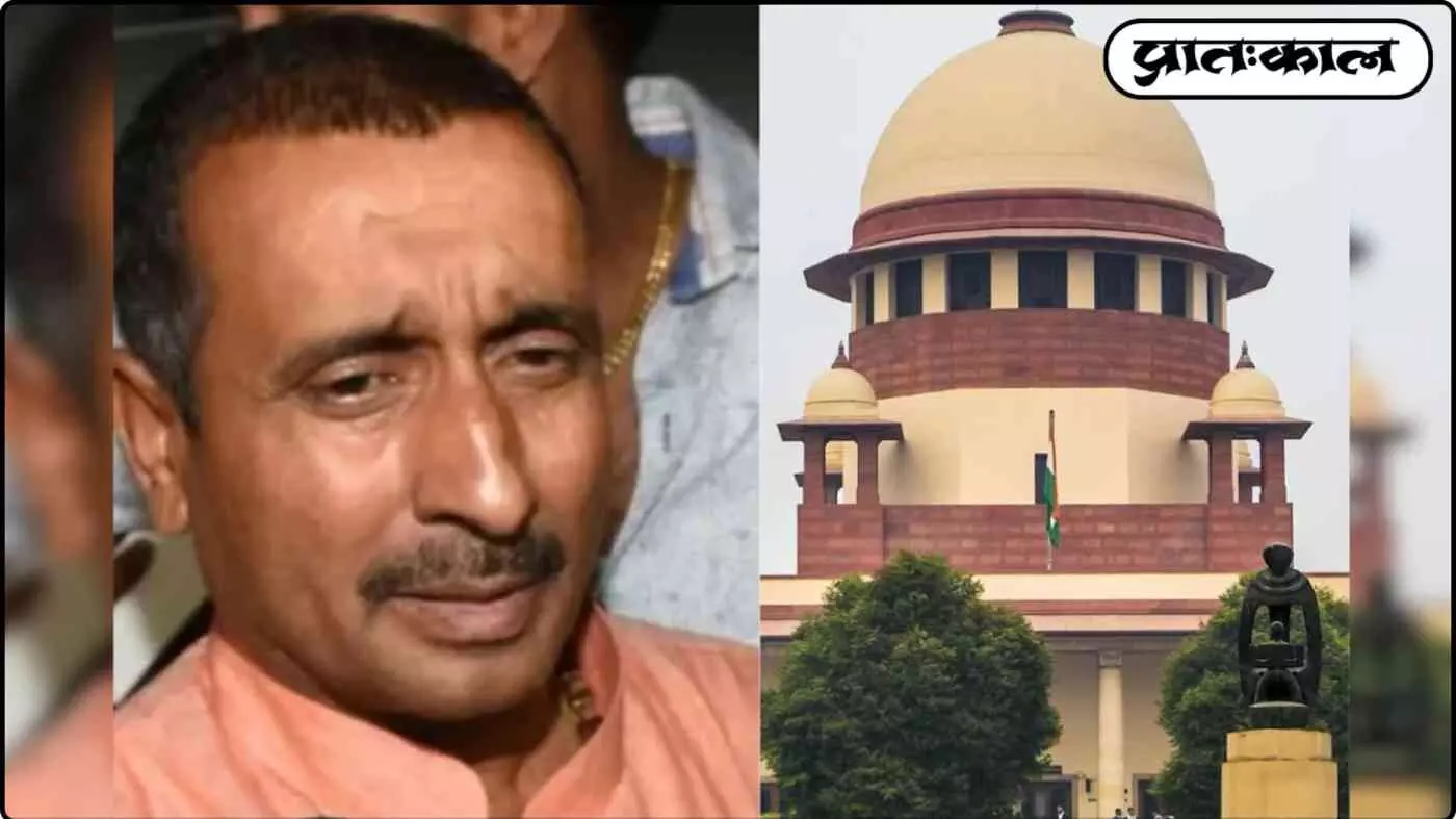 Unnao Rape Case : उन्नाव पीड़िता के लिए न्याय का संकेत; सेंगर को मिला SC से बड़ा झटका Unnao Rape Case : उन्नाव पीड़िता के लिए न्याय का संकेत; सेंगर को मिला SC से बड़ा झटका