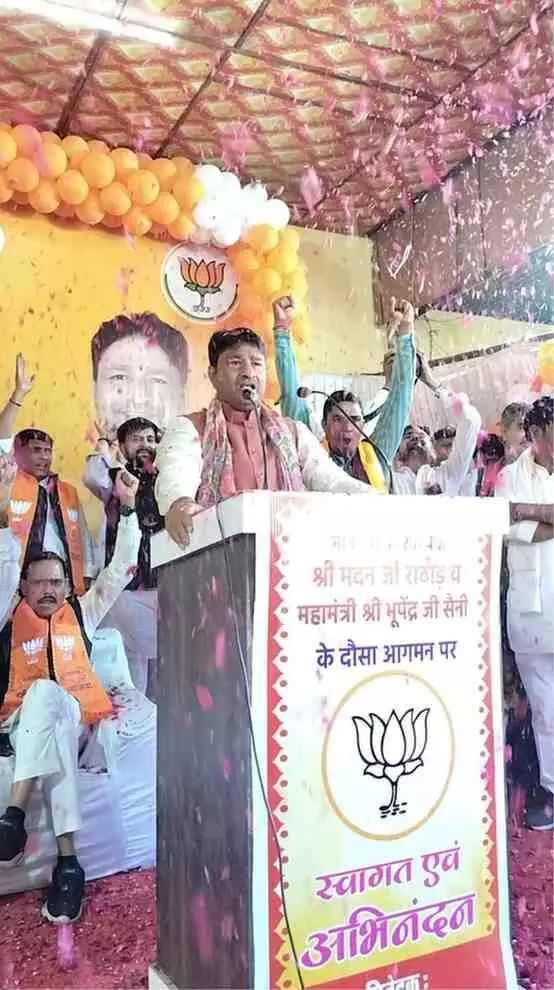 जयपुर में भाजपा प्रदेश कार्यालय की कार्यकर्ता सुनवाई फिर शुरू, 29 दिसंबर से नियमित आयोजन जयपुर में भाजपा प्रदेश कार्यालय की कार्यकर्ता सुनवाई फिर शुरू, 29 दिसंबर से नियमित आयोजन