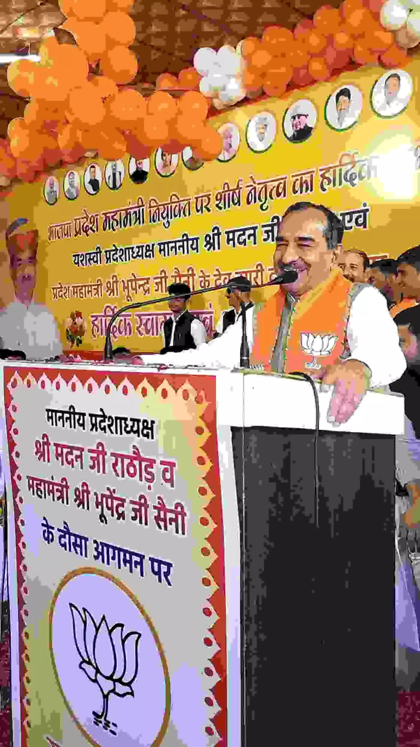 दौसा में भाजपा शक्ति प्रदर्शन: भूपेंद्र सैनी के महामंत्री बनने पर भव्य स्वागत दौसा में भाजपा शक्ति प्रदर्शन: भूपेंद्र सैनी के महामंत्री बनने पर भव्य स्वागत