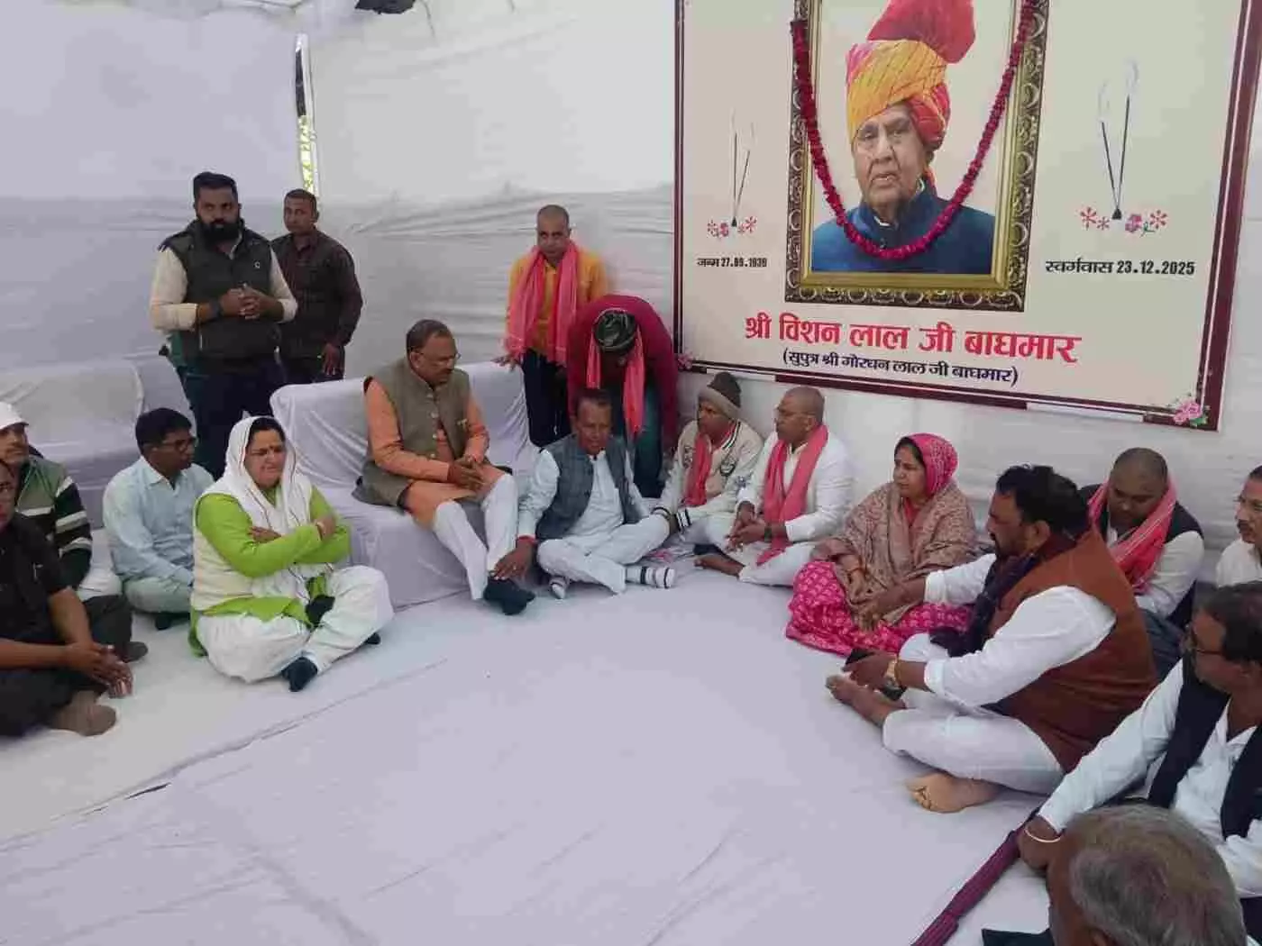 ब्यावर में स्व. विशनलाल बाघमार के निधन पर राजनेताओं ने व्यक्त की गहरी संवेदना ब्यावर में स्व. विशनलाल बाघमार के निधन पर राजनेताओं ने व्यक्त की गहरी संवेदना