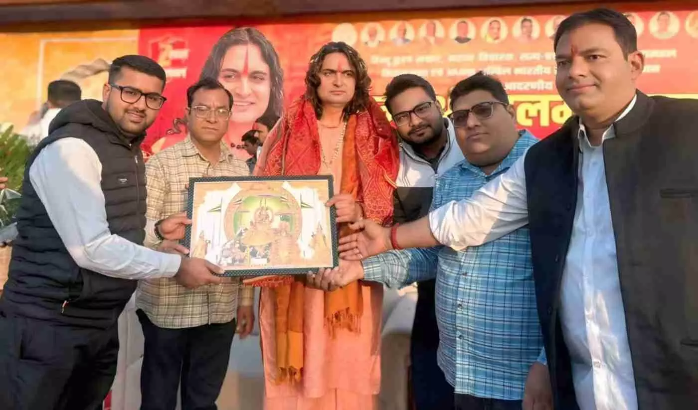 जयपुर में युवा जागृति संगठन ने विधायक बालमुकुंद आचार्य महाराज का जन्मदिन समारोह संपन्न किया जयपुर में युवा जागृति संगठन ने विधायक बालमुकुंद आचार्य महाराज का जन्मदिन समारोह संपन्न किया