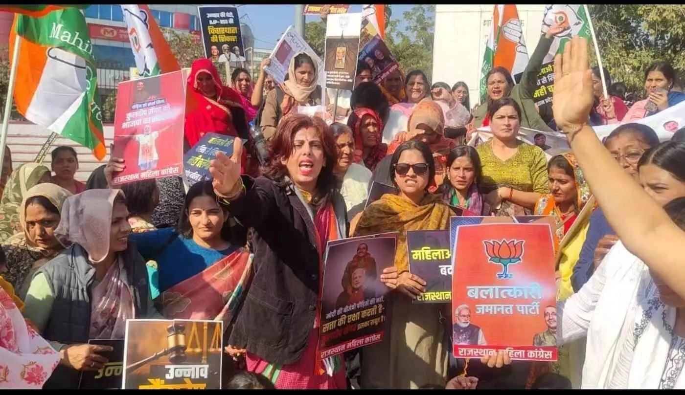 भरतपुर में महिला कांग्रेस का हल्ला बोल, उन्नाव पीड़िता के लिए न्याय की मांग भरतपुर में महिला कांग्रेस का हल्ला बोल, उन्नाव पीड़िता के लिए न्याय की मांग