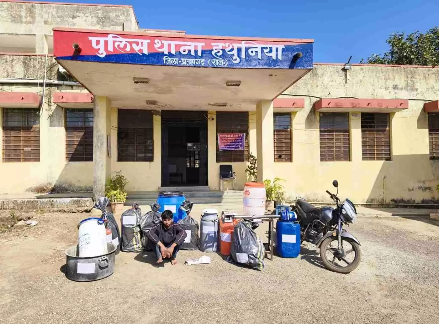 प्रतापगढ़ में बागलिया जंगल में एमडी फैक्ट्री का भंडाफोड़, 28.54 ग्राम एमडी जब्त, एक गिरफ्तार प्रतापगढ़ में बागलिया जंगल में एमडी फैक्ट्री का भंडाफोड़, 28.54 ग्राम एमडी जब्त, एक गिरफ्तार