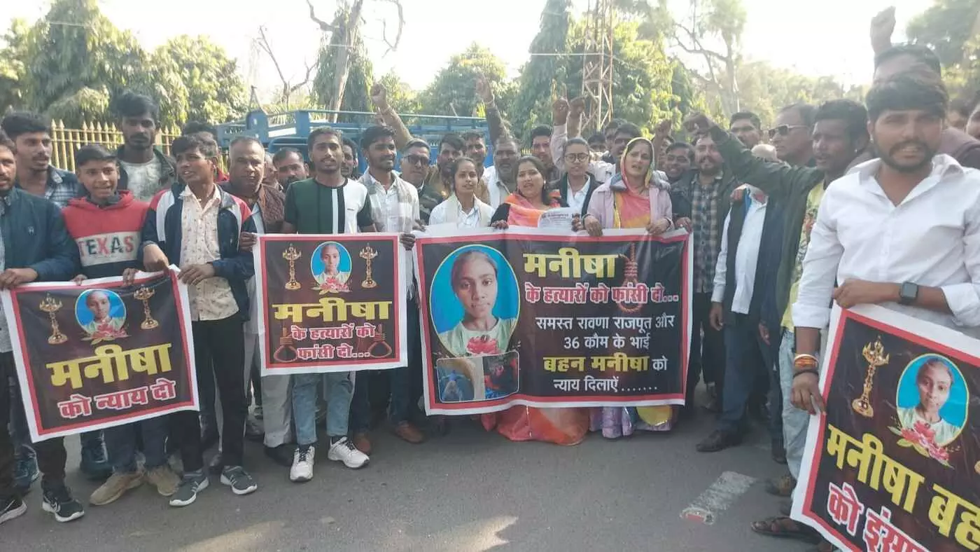 भीलवाड़ा में मनीषा भाटी के संदिग्ध मौत मामले को लेकर कलेक्टर कार्यालय पर गुस्साए ग्रामीण, पुलिस को सौंपा ज्ञापन भीलवाड़ा में मनीषा भाटी के संदिग्ध मौत मामले को लेकर कलेक्टर कार्यालय पर गुस्साए ग्रामीण, पुलिस को सौंपा ज्ञापन