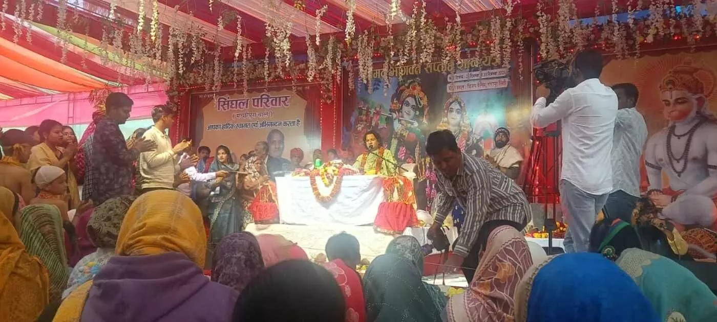 गंगापुर सिटी: विजय पैलेस में श्रीमद् भागवत कथा के दौरान गिरिराज धरण की भव्य झांकी ने मोह लिया भक्तों का मन गंगापुर सिटी: विजय पैलेस में श्रीमद् भागवत कथा के दौरान गिरिराज धरण की भव्य झांकी ने मोह लिया भक्तों का मन