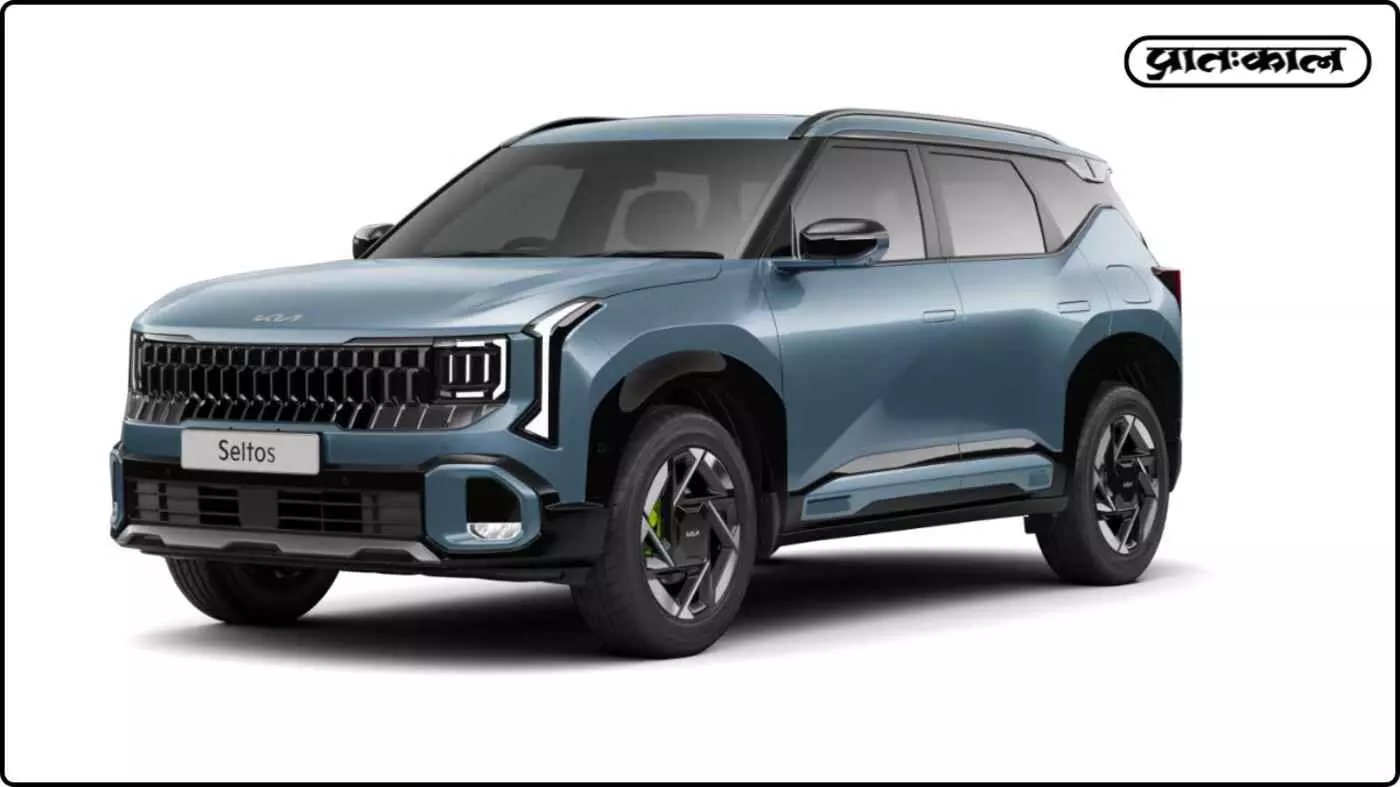 Kia Seltos 2025 : दमदार इंजन और हाईटेक फीचर्स के साथ धमाकेदार लॉन्च अगले हफ्ते Kia Seltos 2025 : दमदार इंजन और हाईटेक फीचर्स के साथ धमाकेदार लॉन्च अगले हफ्ते