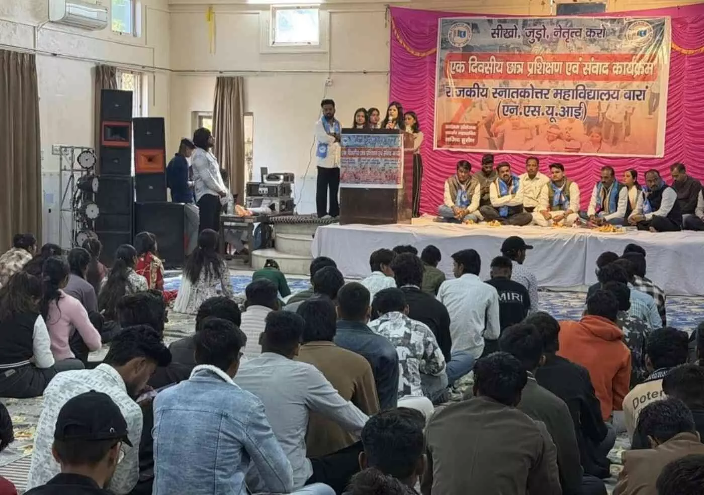 बारां: धर्मादा धर्मशाला में एनएसयूआई का एक दिवसीय छात्र प्रशिक्षण एवं संवाद कार्यक्रम संपन्न, ‘सीखो, जुड़ो, बारां: धर्मादा धर्मशाला में एनएसयूआई का एक दिवसीय छात्र प्रशिक्षण एवं संवाद कार्यक्रम संपन्न, ‘सीखो, जुड़ो,