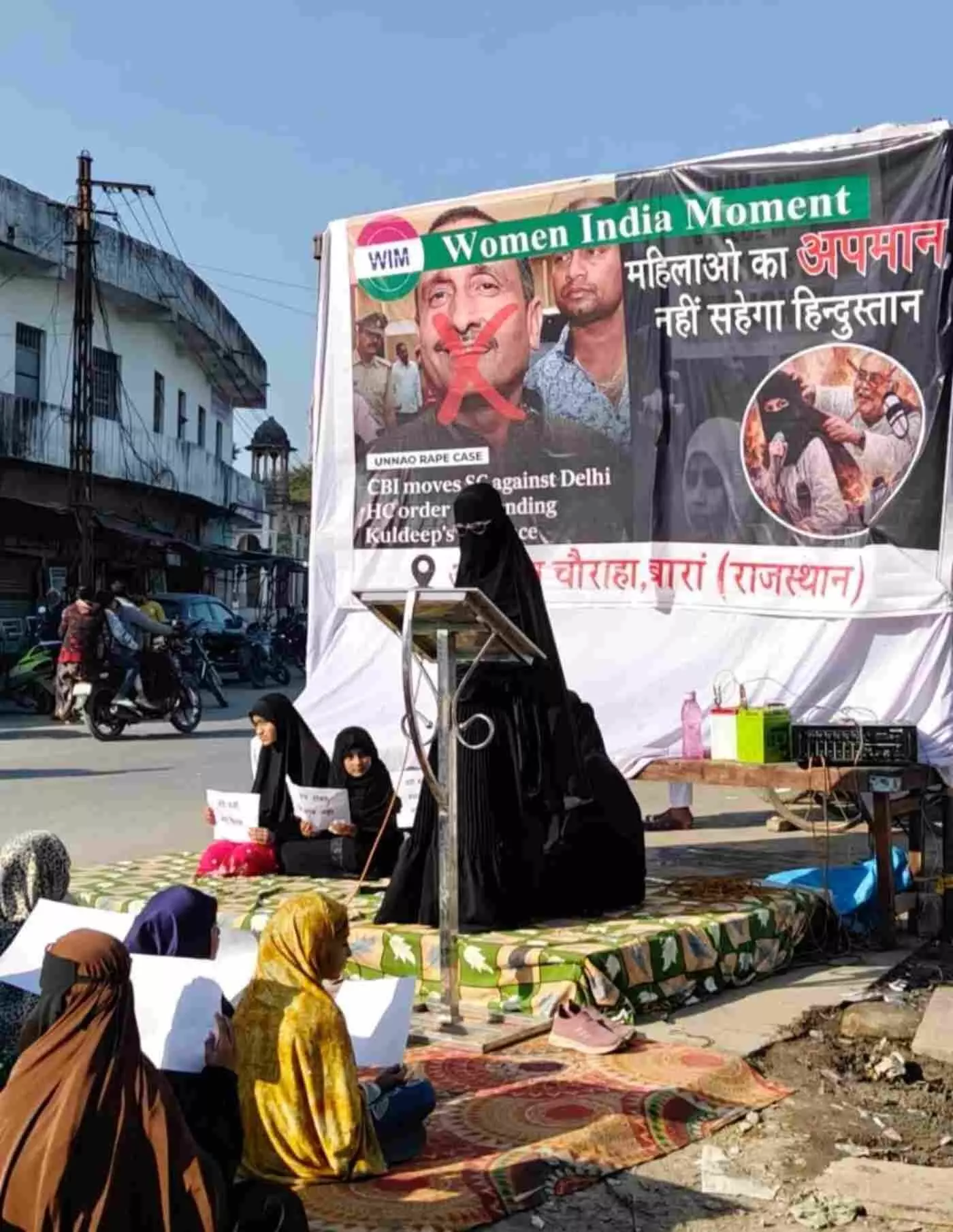 बारां में हिजाब के अधिकार और महिला न्याय की बुलंद आवाज़, वूमेन इंडिया मूवमेंट का शांतिपूर्ण प्रदर्शन बारां में हिजाब के अधिकार और महिला न्याय की बुलंद आवाज़, वूमेन इंडिया मूवमेंट का शांतिपूर्ण प्रदर्शन