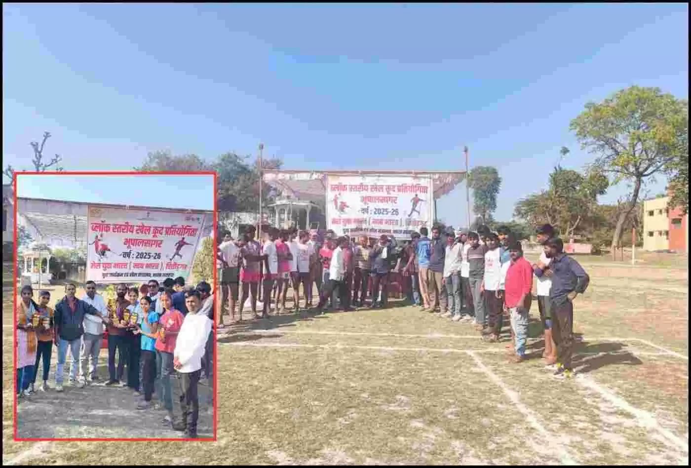 चितौड़गढ़ में भुपालसागर ब्लॉक स्तरीय खेल प्रतियोगिता का शानदार आयोजन चितौड़गढ़ में भुपालसागर ब्लॉक स्तरीय खेल प्रतियोगिता का शानदार आयोजन