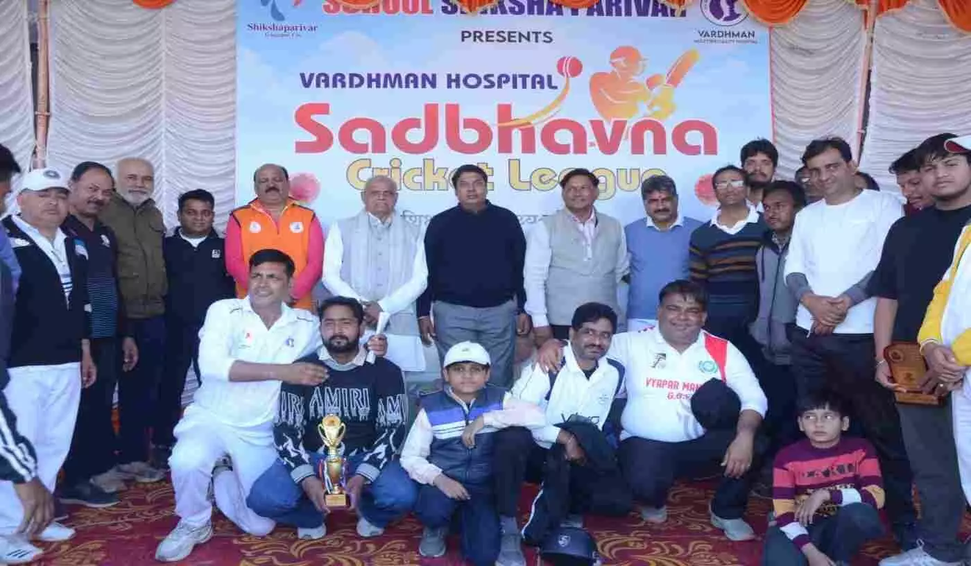 गंगापुर सिटी में राजकीय हाई सेकेंडरी स्कूल मैदान पर रोमांचक मैत्री मैच-2 का आयोजन गंगापुर सिटी में राजकीय हाई सेकेंडरी स्कूल मैदान पर रोमांचक मैत्री मैच-2 का आयोजन