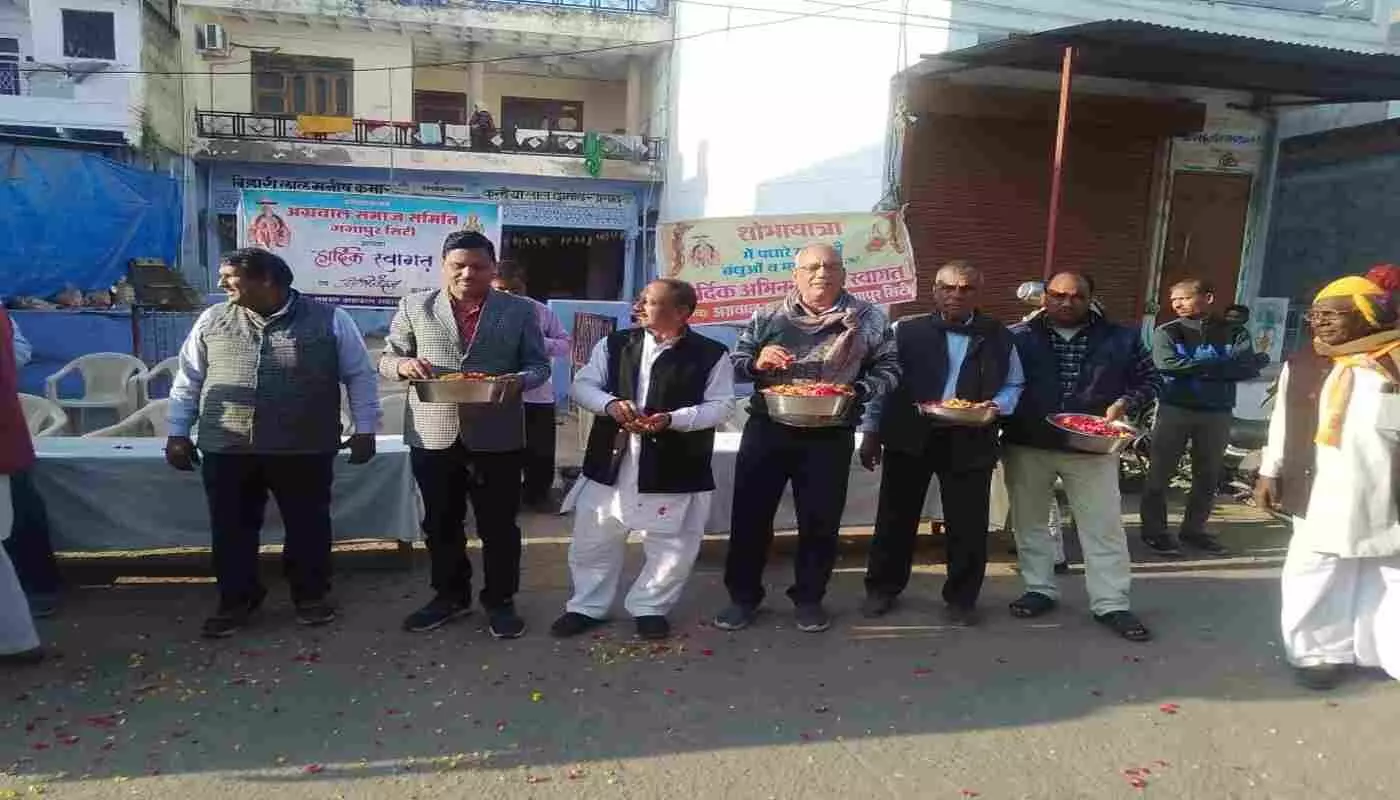 गंगापुर सिटी में अग्रवाल समाज समिति ने भव्य राम बारात का पुष्पवर्षा के साथ किया स्वागत गंगापुर सिटी में अग्रवाल समाज समिति ने भव्य राम बारात का पुष्पवर्षा के साथ किया स्वागत