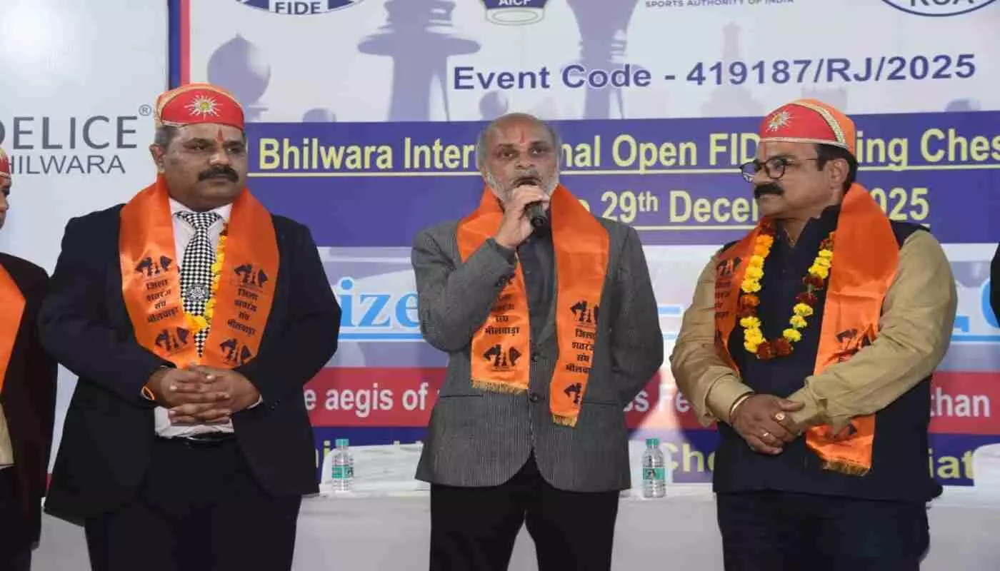 भीलवाड़ा: दिल्ली के आर्यन वार्ष्णेय बने शतरंज के निर्विवाद चैम्पियन, भीलवाड़ा ओपन अंतर्राष्ट्रीय रेटिंग प्रतियोगिता में रचा इतिहास भीलवाड़ा: दिल्ली के आर्यन वार्ष्णेय बने शतरंज के निर्विवाद चैम्पियन, भीलवाड़ा ओपन अंतर्राष्ट्रीय रेटिंग प्रतियोगिता में रचा इतिहास