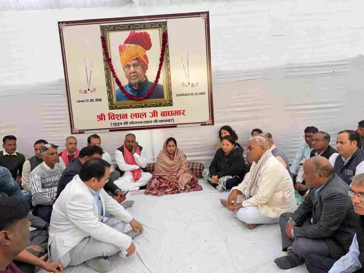 ब्यावर: कैबिनेट मंत्रियों व जनप्रतिनिधियों ने डॉ. मंजू बाघमार के पिता के निधन पर जताया शोक, पैतृक आवास पर उमड़ा शोकाकुल जनसमूह ब्यावर: कैबिनेट मंत्रियों व जनप्रतिनिधियों ने डॉ. मंजू बाघमार के पिता के निधन पर जताया शोक, पैतृक आवास पर उमड़ा शोकाकुल जनसमूह