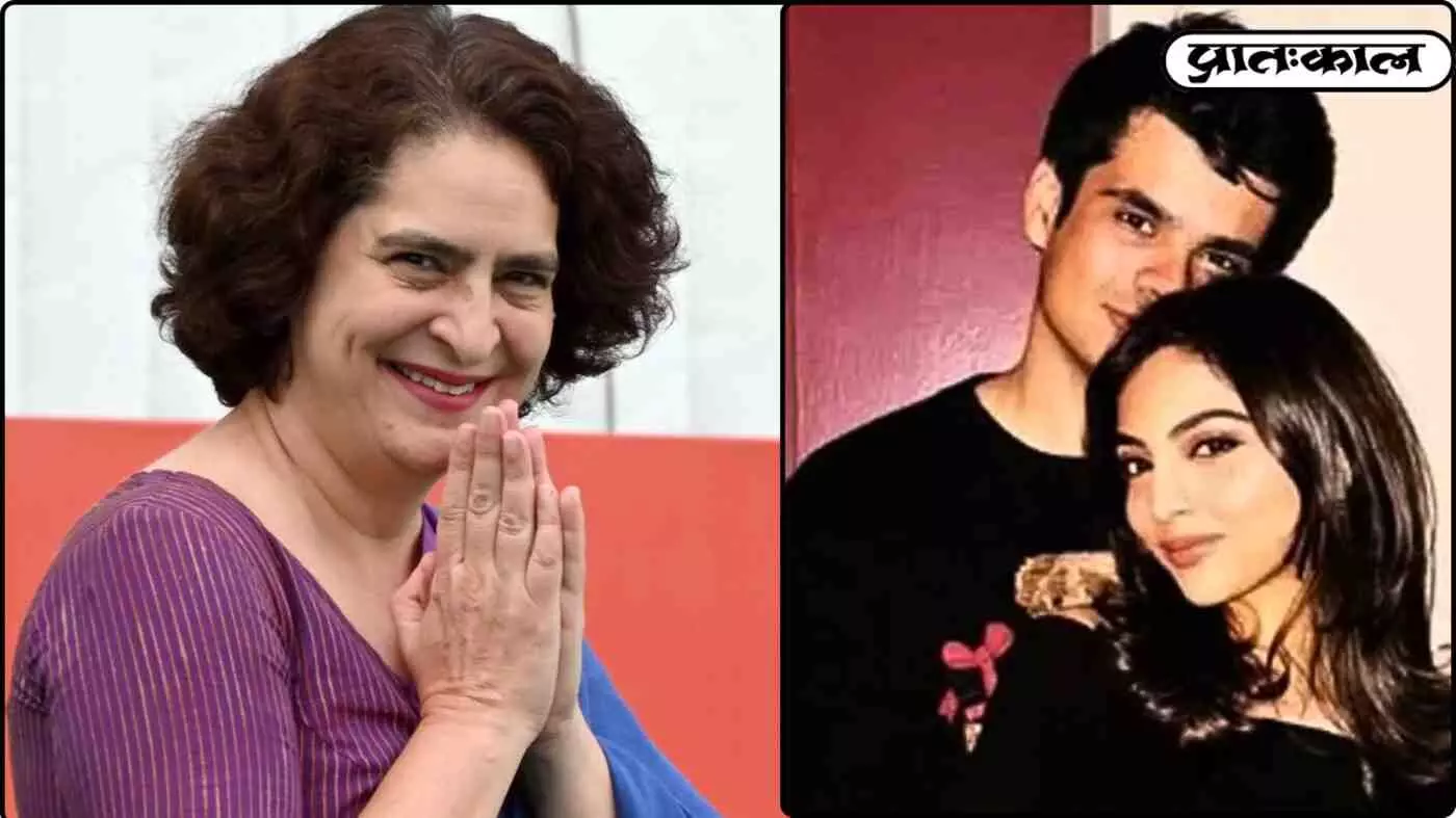 प्रियंका गांधी के बेटे रेहान वाड्रा की सगाई; अवीवा बेग बनीं होने वाली दुल्हन प्रियंका गांधी के बेटे रेहान वाड्रा की सगाई; अवीवा बेग बनीं होने वाली दुल्हन